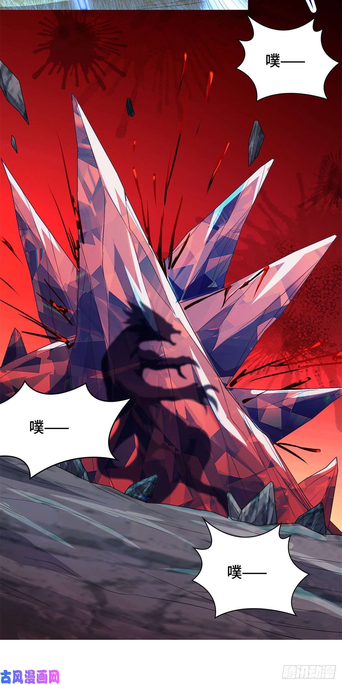 牧龙师31 击杀夜交藤鼠狼魔灵