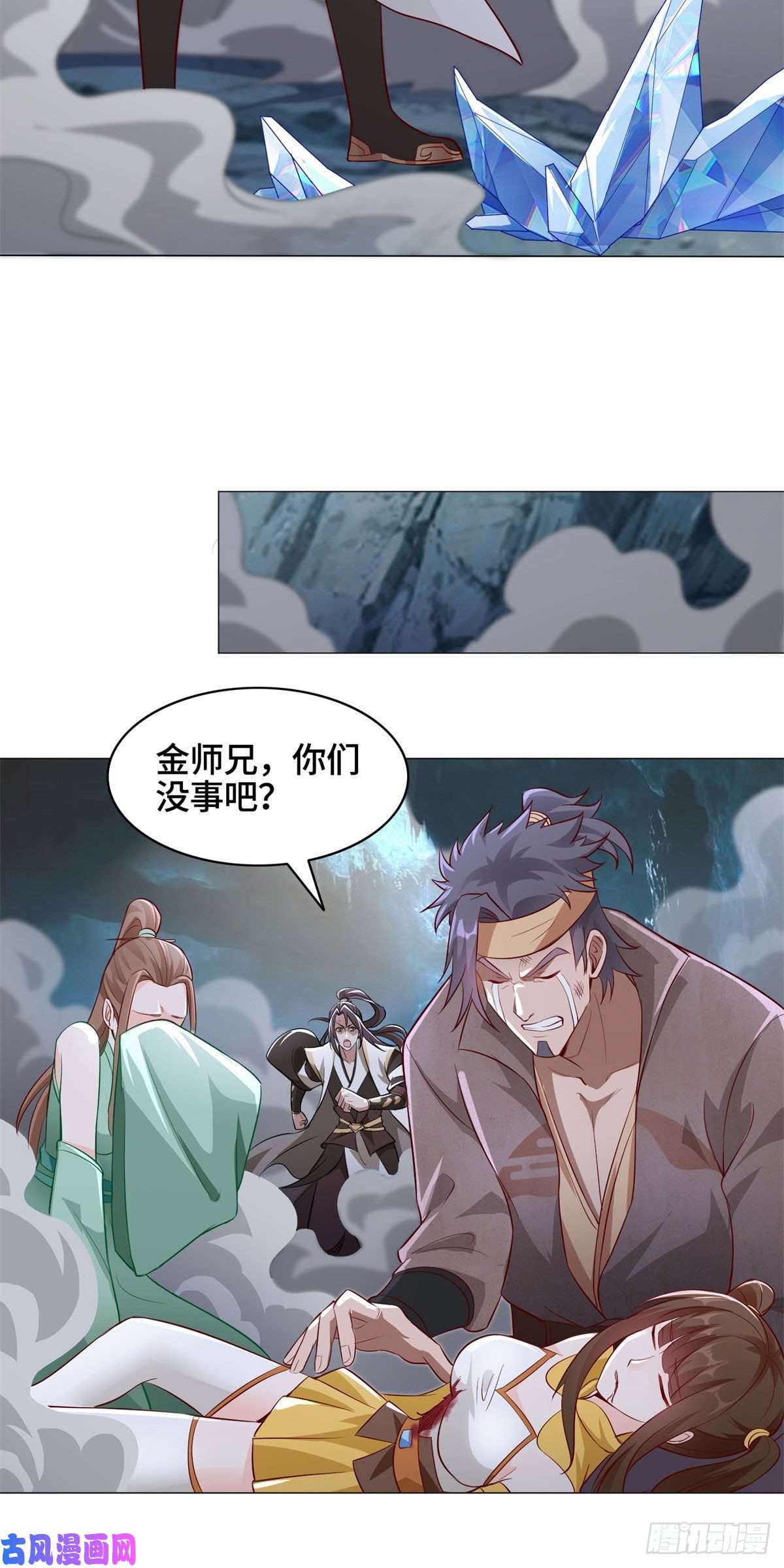 牧龙师31 击杀夜交藤鼠狼魔灵