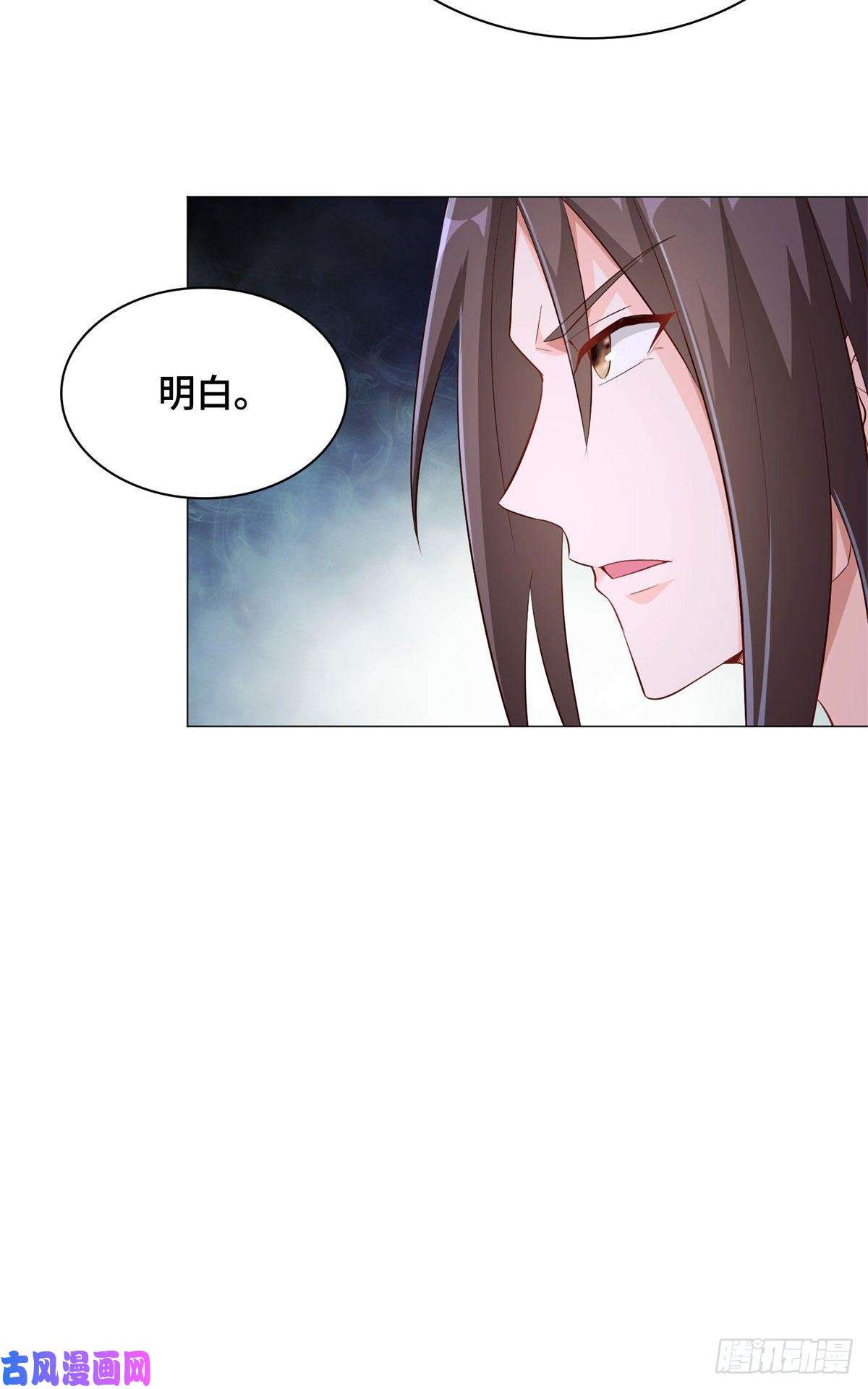 牧龙师31 击杀夜交藤鼠狼魔灵