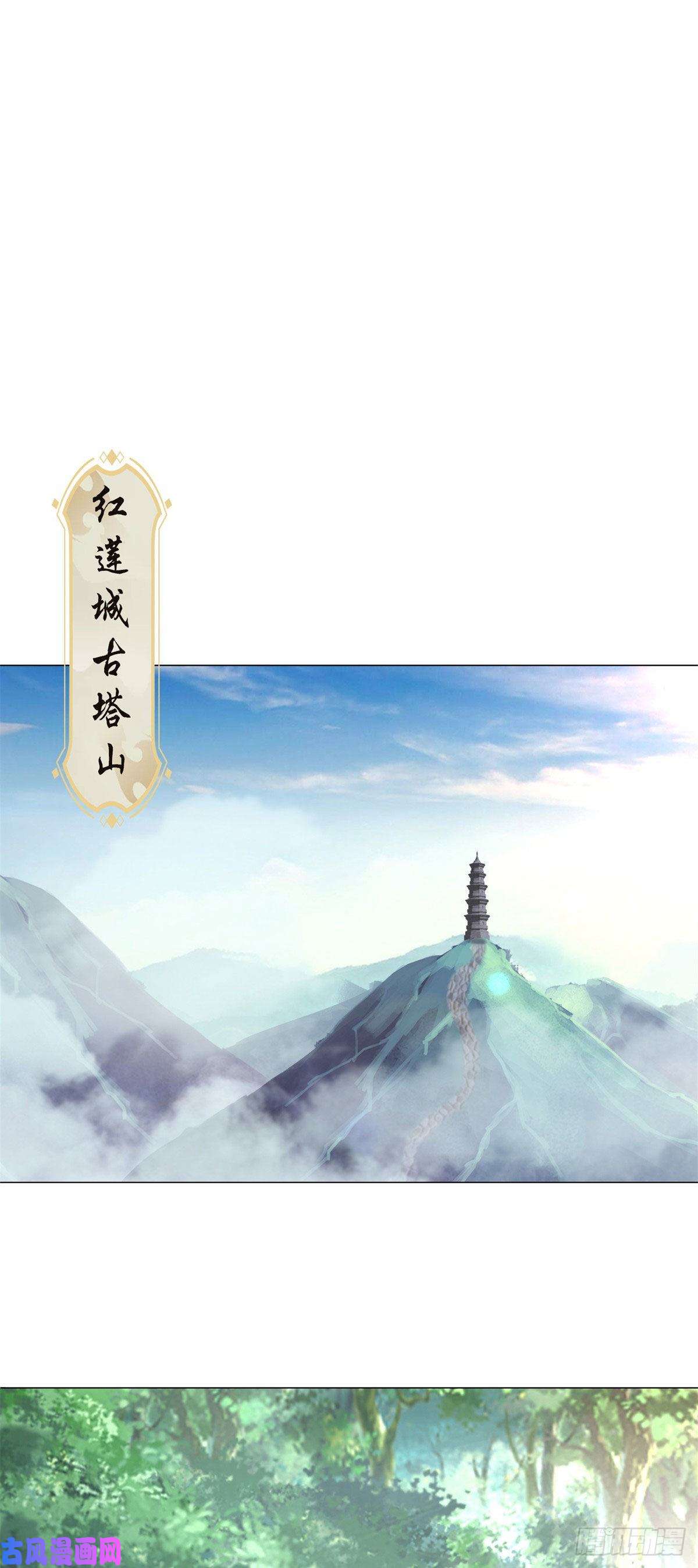 牧龙师31 击杀夜交藤鼠狼魔灵
