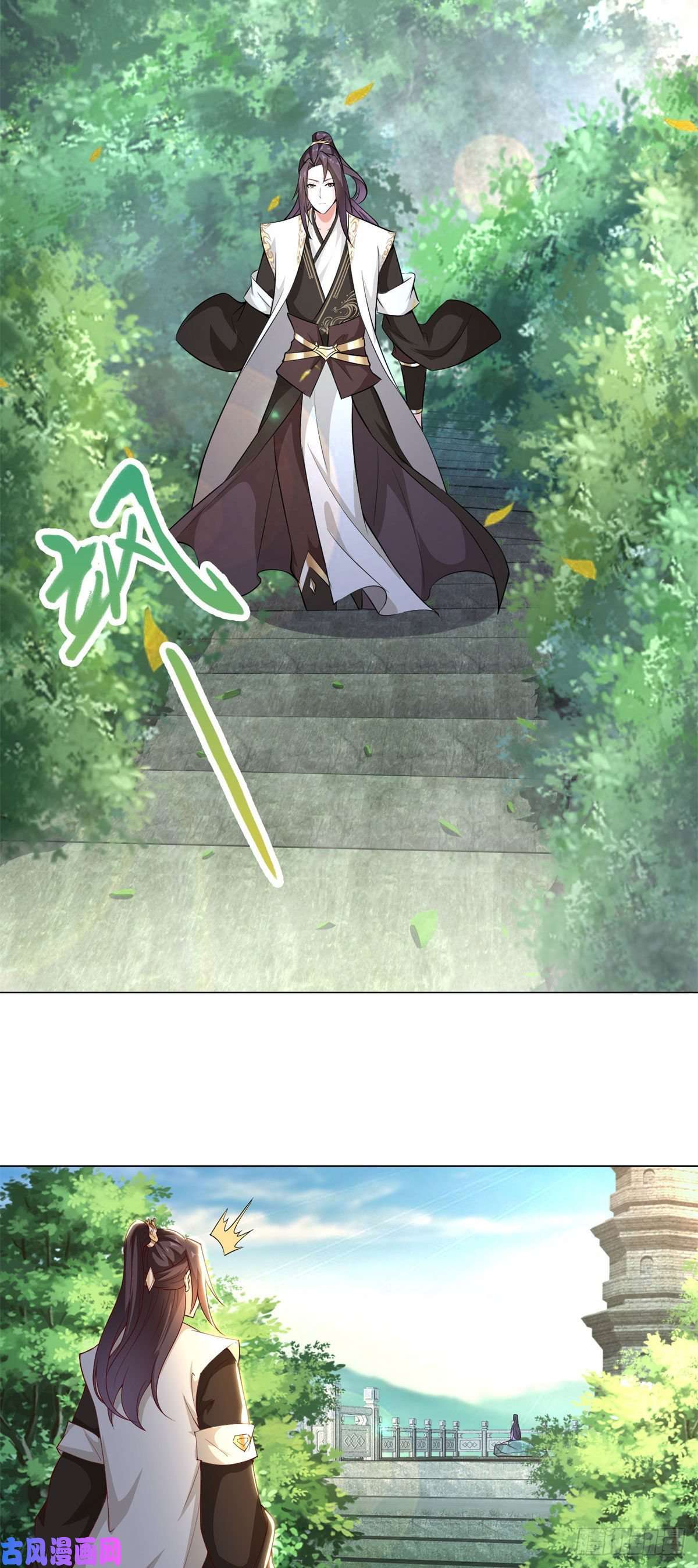 牧龙师31 击杀夜交藤鼠狼魔灵