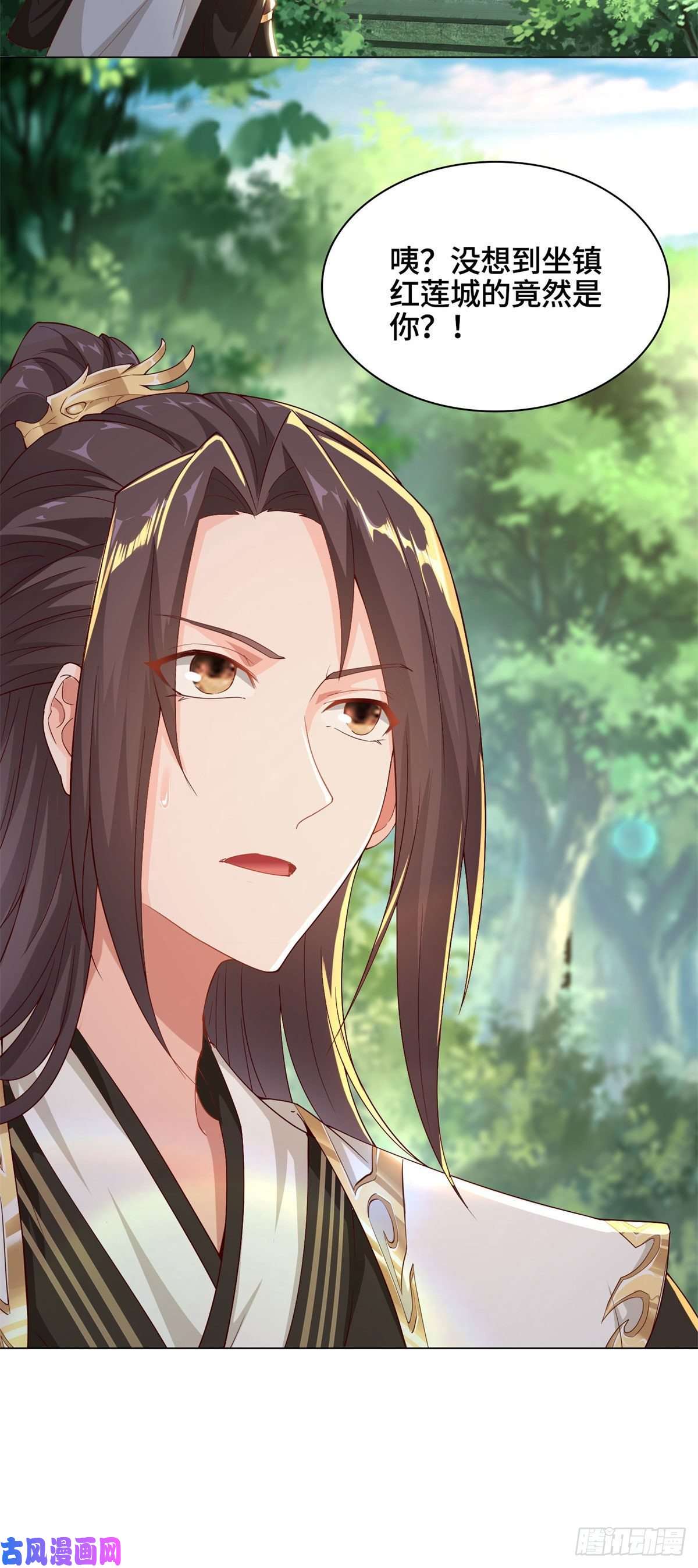 牧龙师31 击杀夜交藤鼠狼魔灵