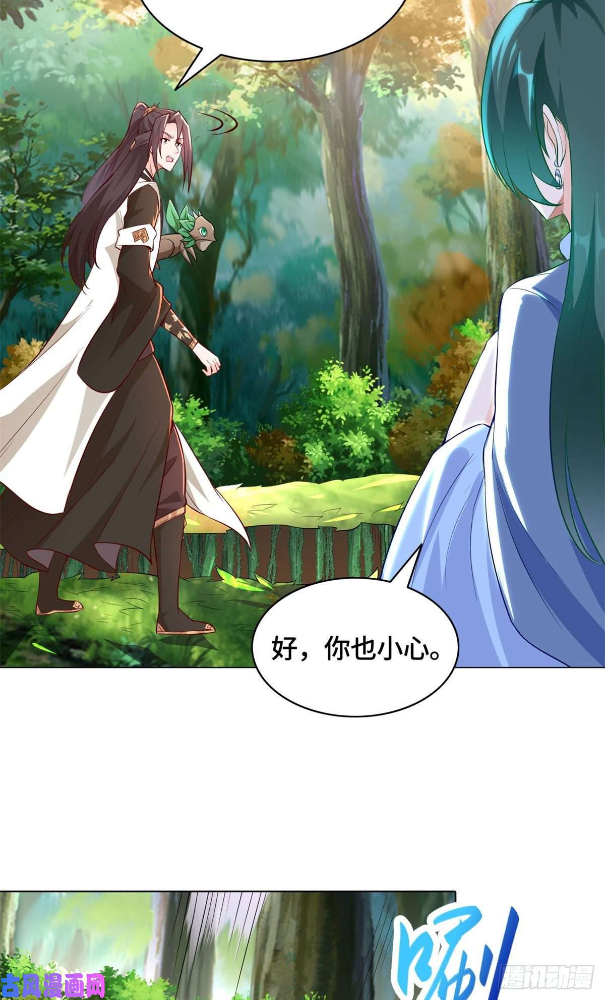 牧龙师31 击杀夜交藤鼠狼魔灵
