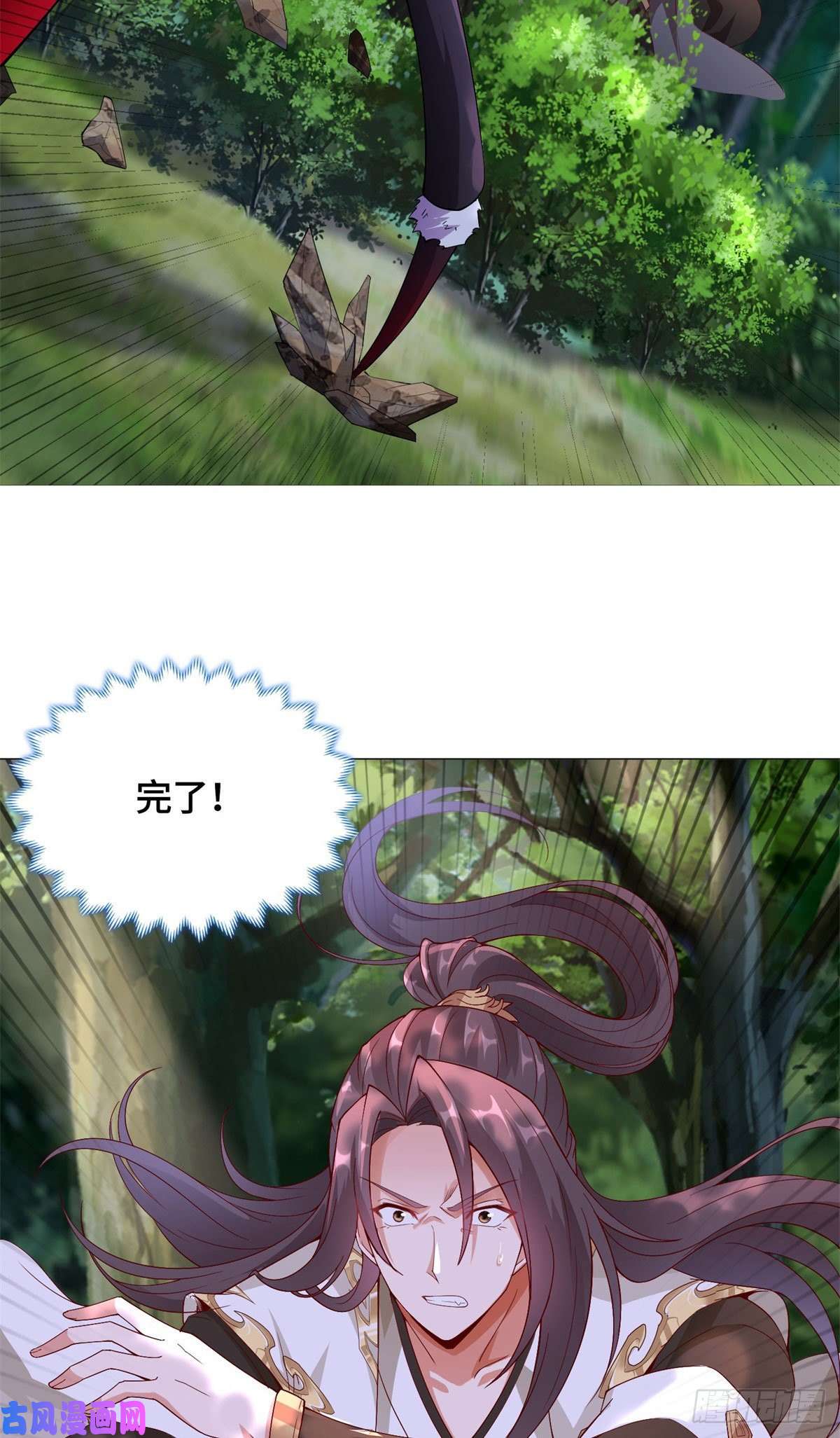 牧龙师32 再遇森林巨龙
