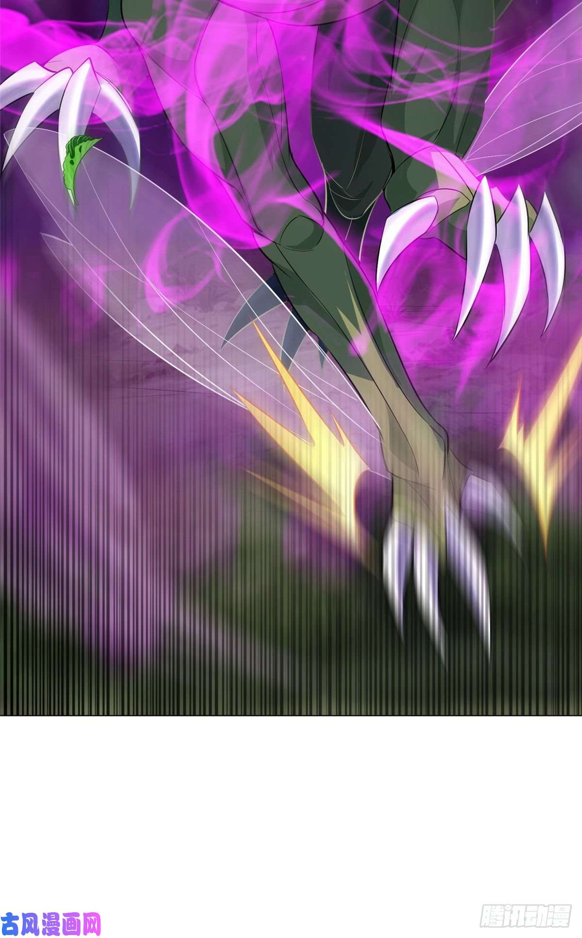 牧龙师33 激战鬼妇邪蛛！