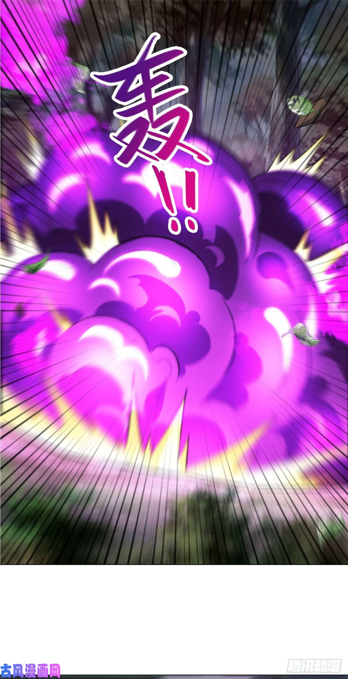 牧龙师34 小姨子有毒