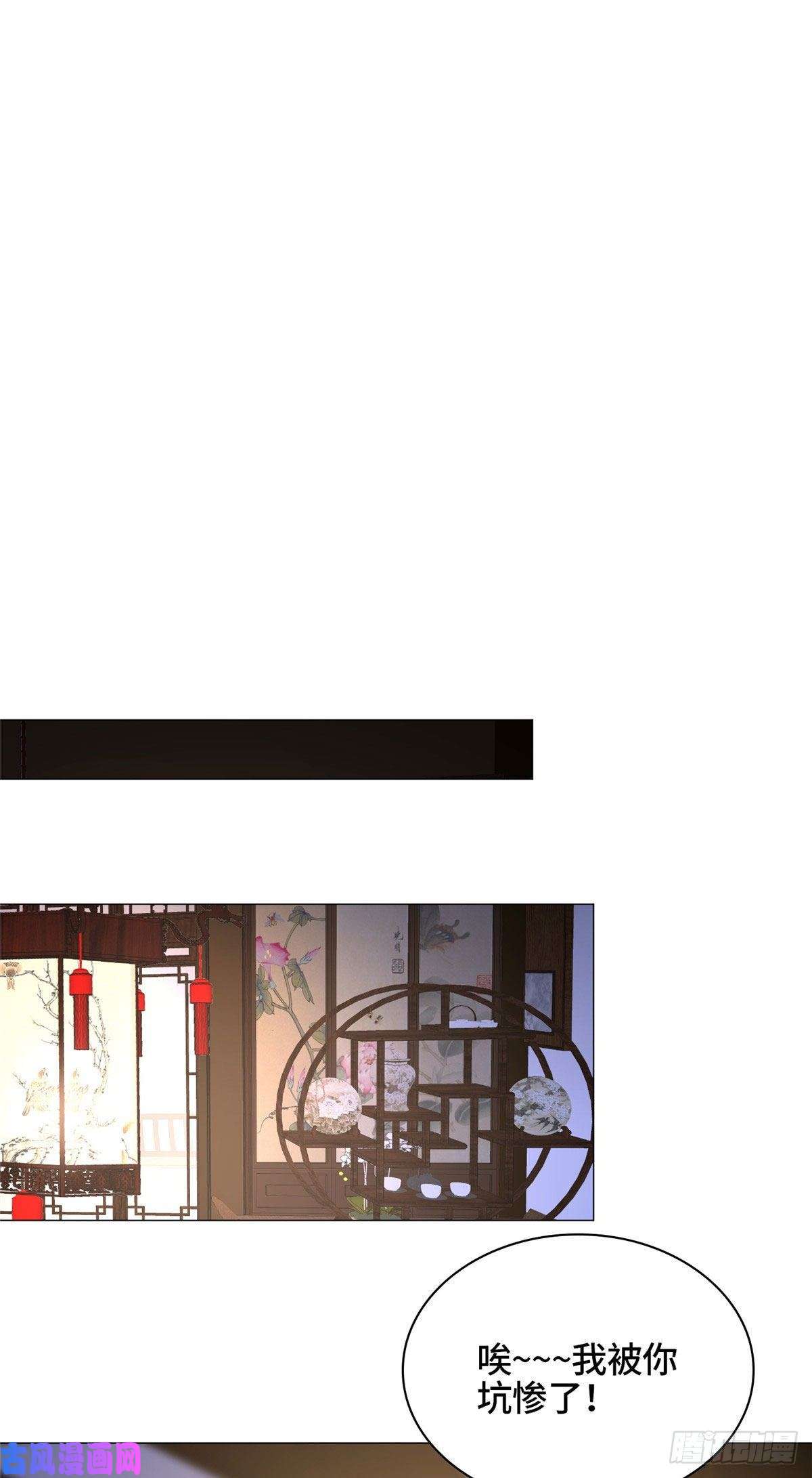 牧龙师34 小姨子有毒