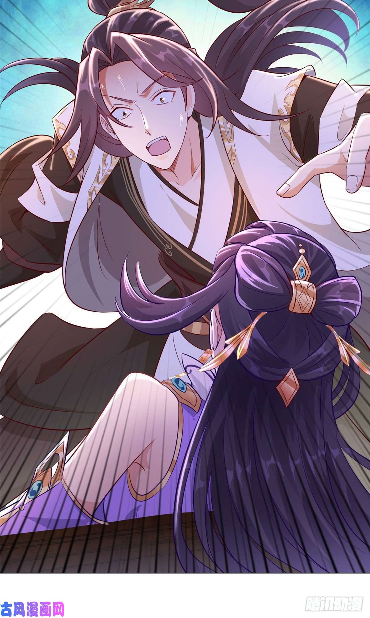 牧龙师34 小姨子有毒