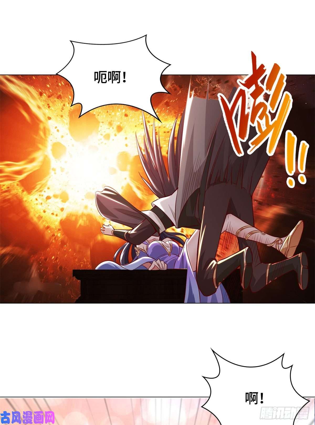 牧龙师34 小姨子有毒