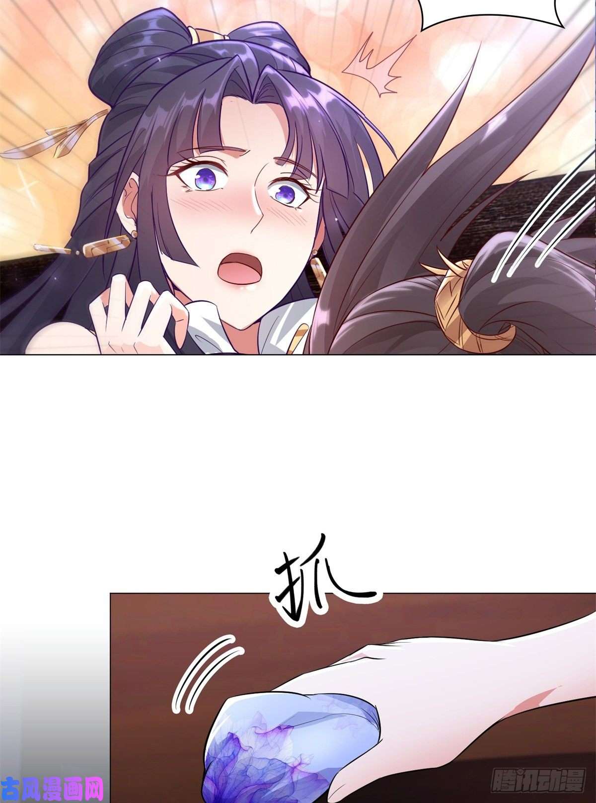 牧龙师34 小姨子有毒