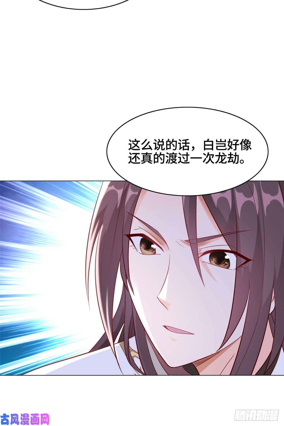 牧龙师34 小姨子有毒