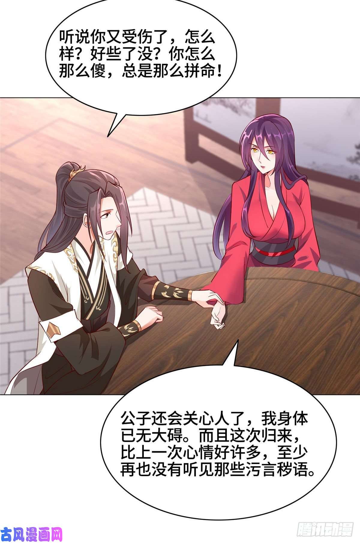 牧龙师35 爱心宝甲