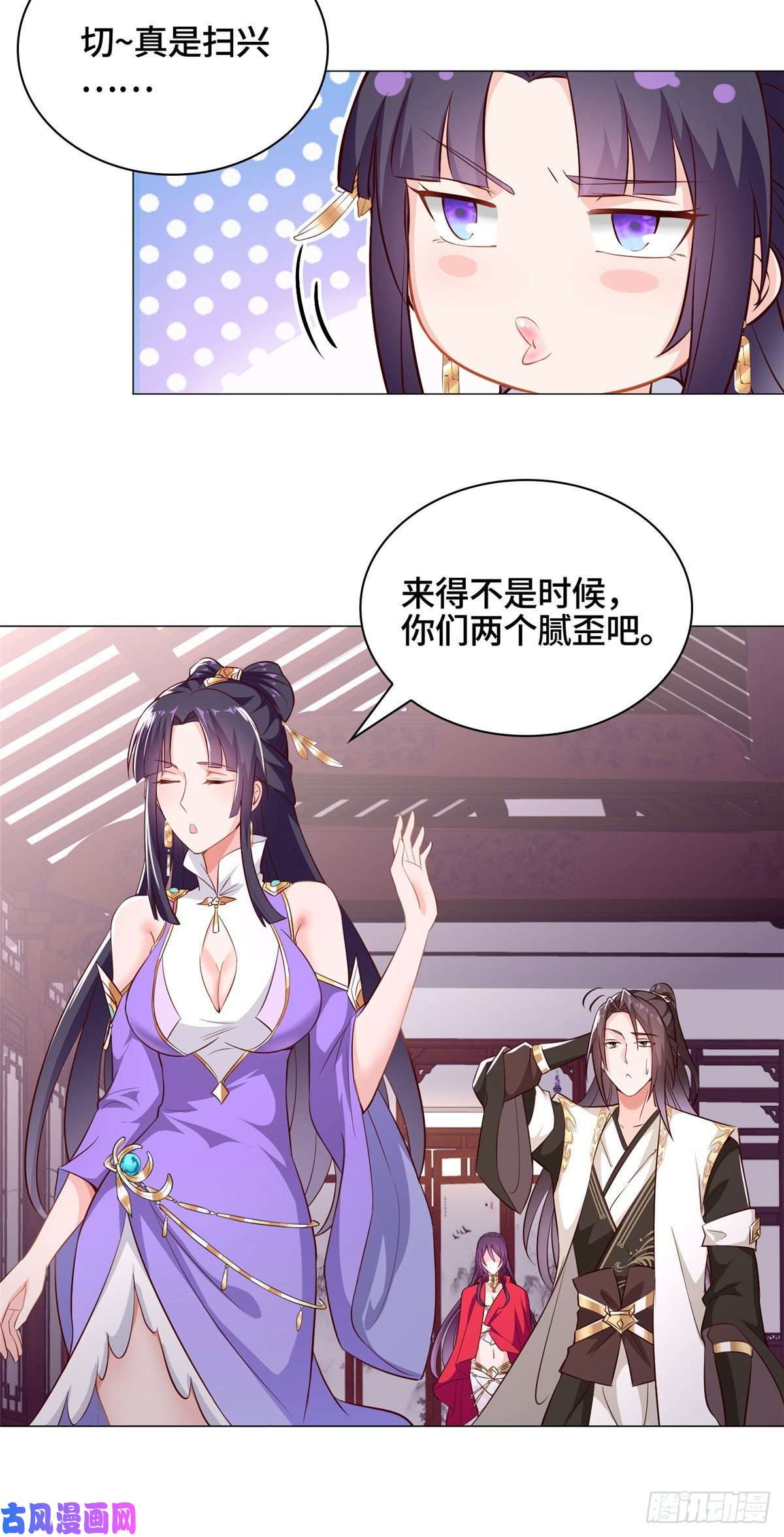 牧龙师36 搬进黎家皇院