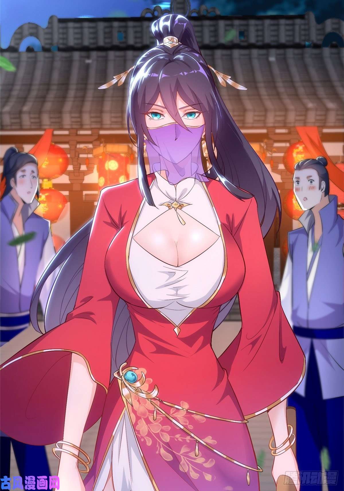 牧龙师38 讨伐黎云姿