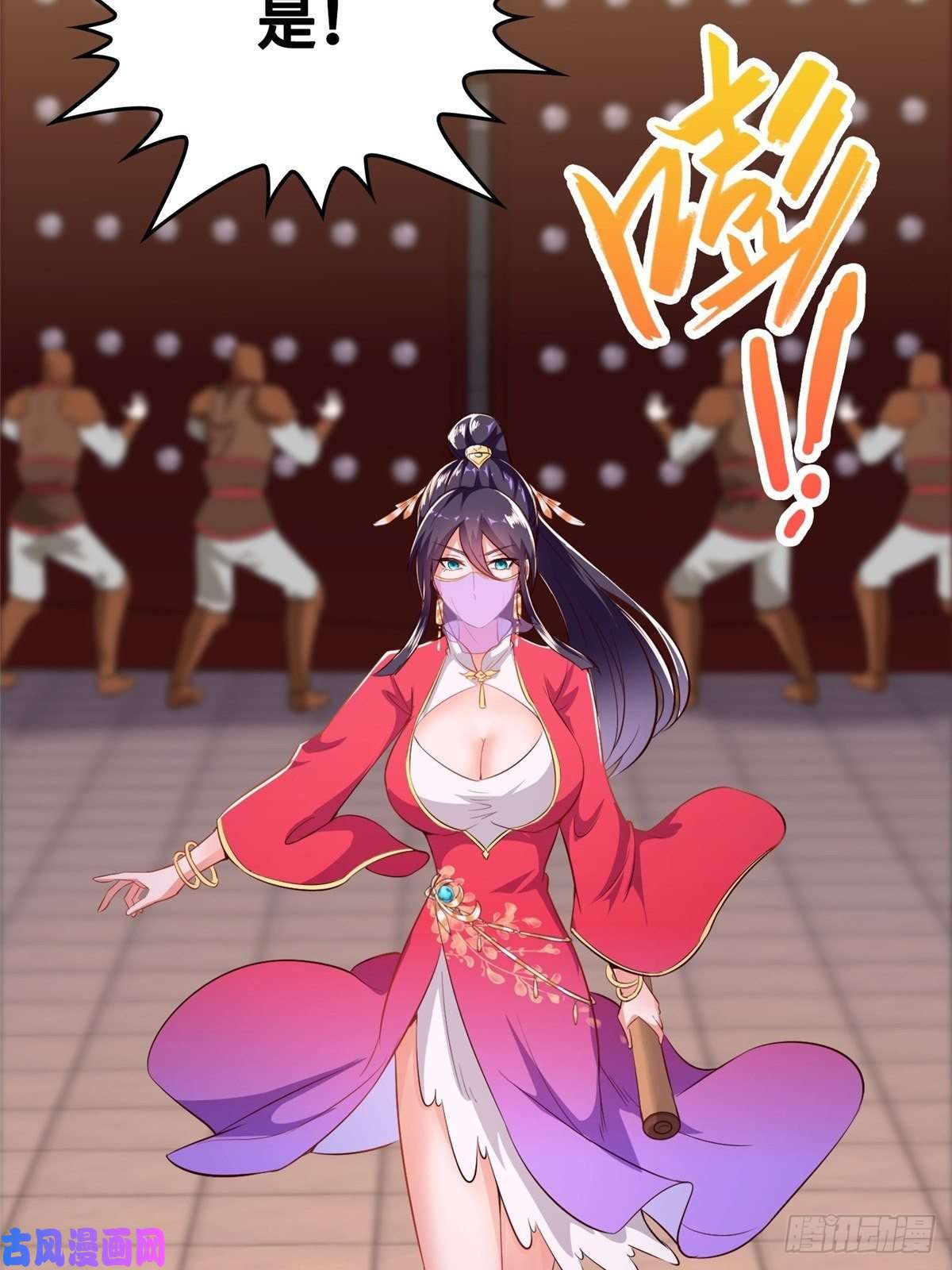 牧龙师38 讨伐黎云姿