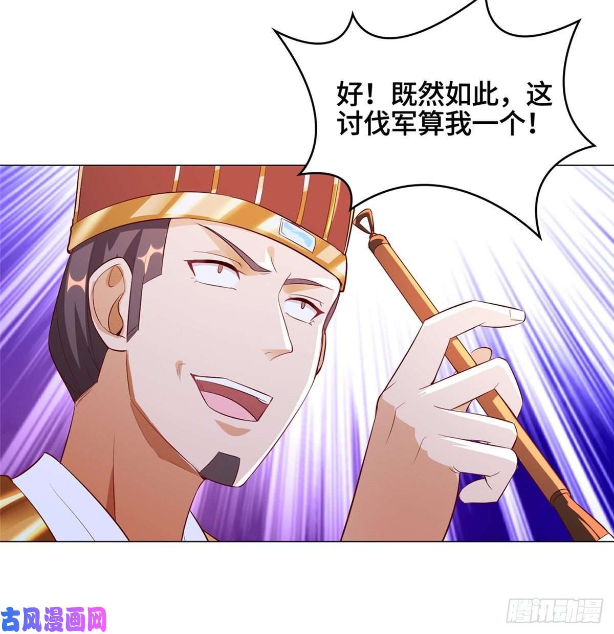 牧龙师38 讨伐黎云姿