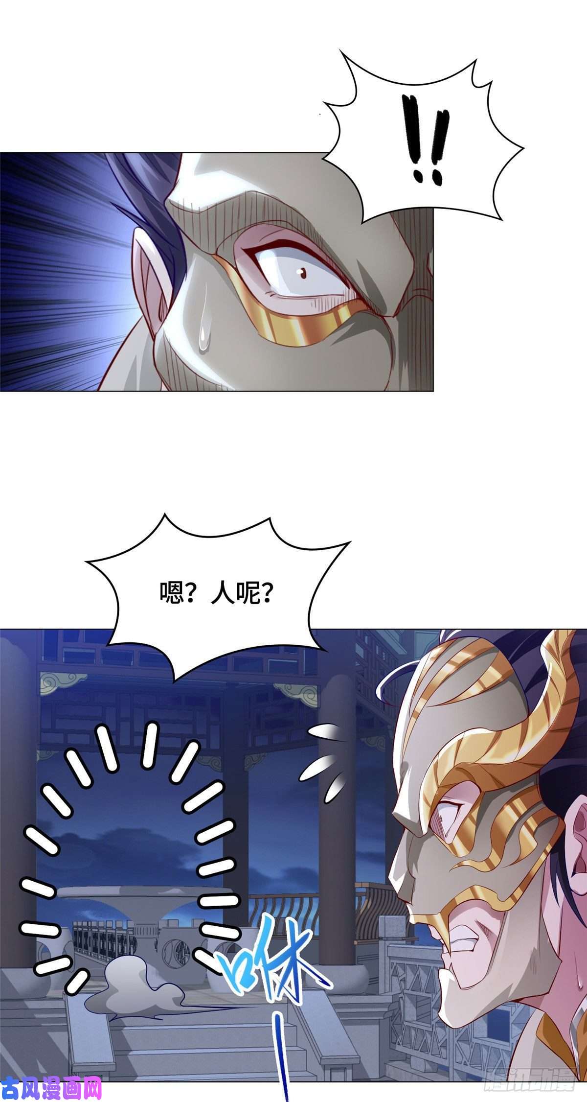 牧龙师40 阻拦宗宫强者