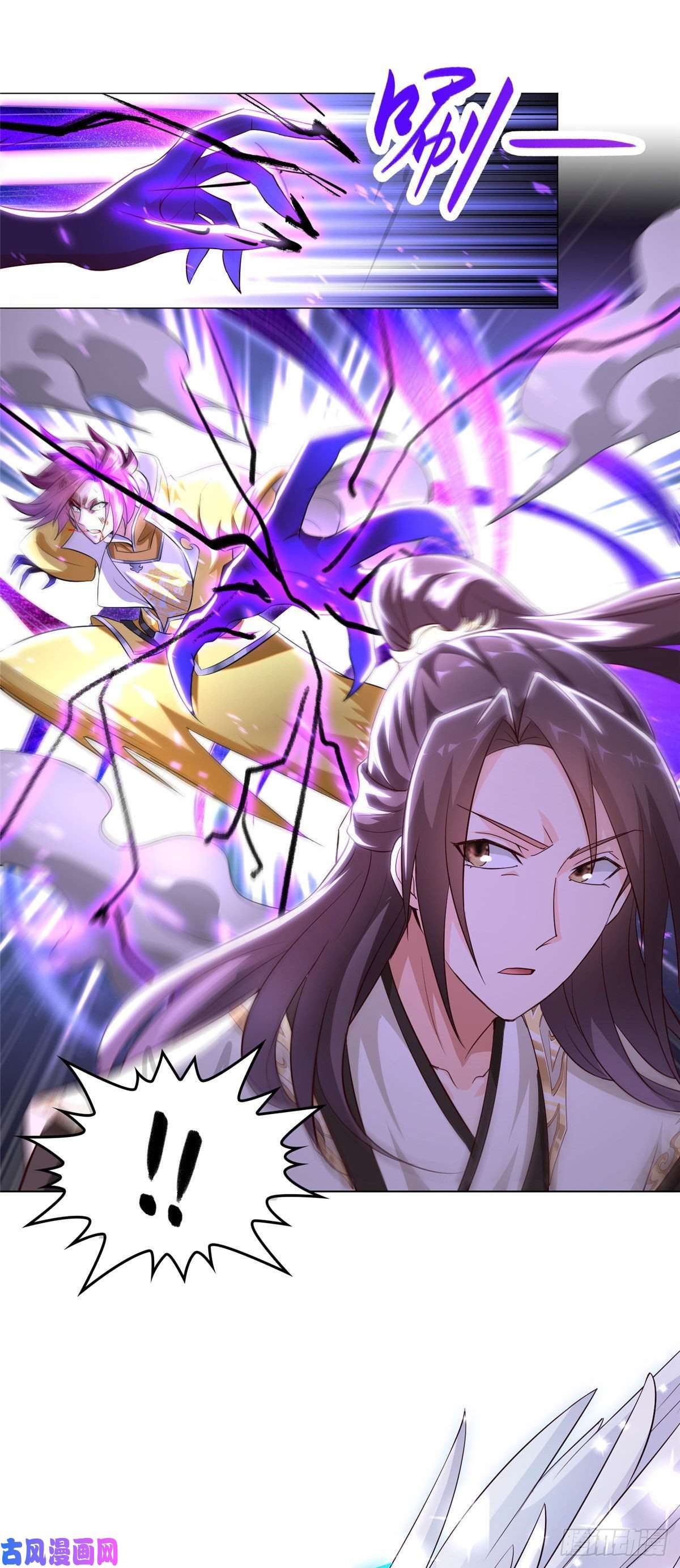 牧龙师42 激战！