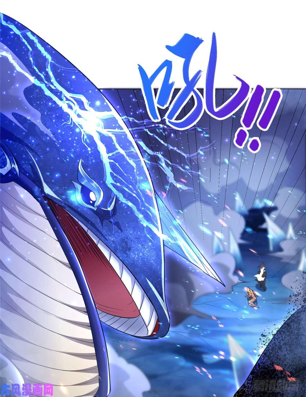 牧龙师43 险象环生
