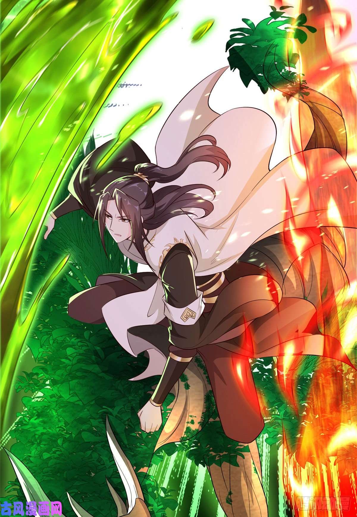 牧龙师43 险象环生