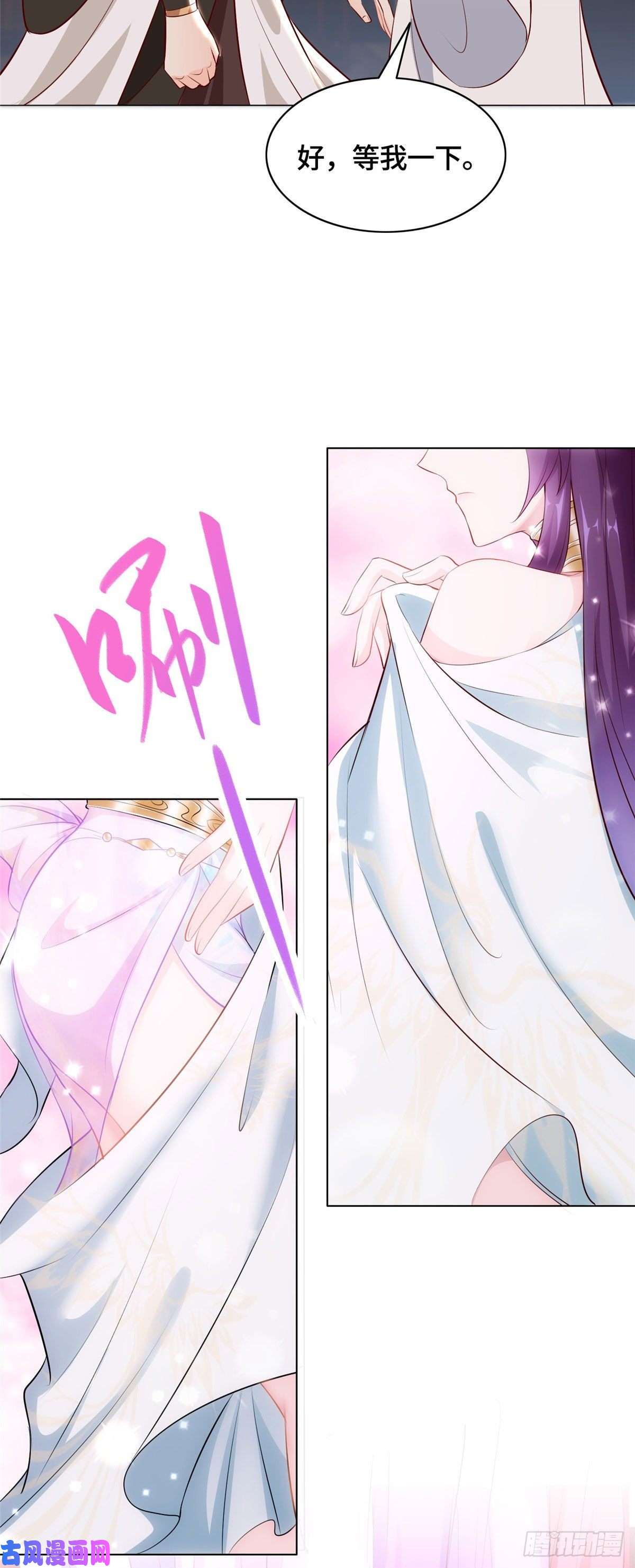 牧龙师44 天降大陆