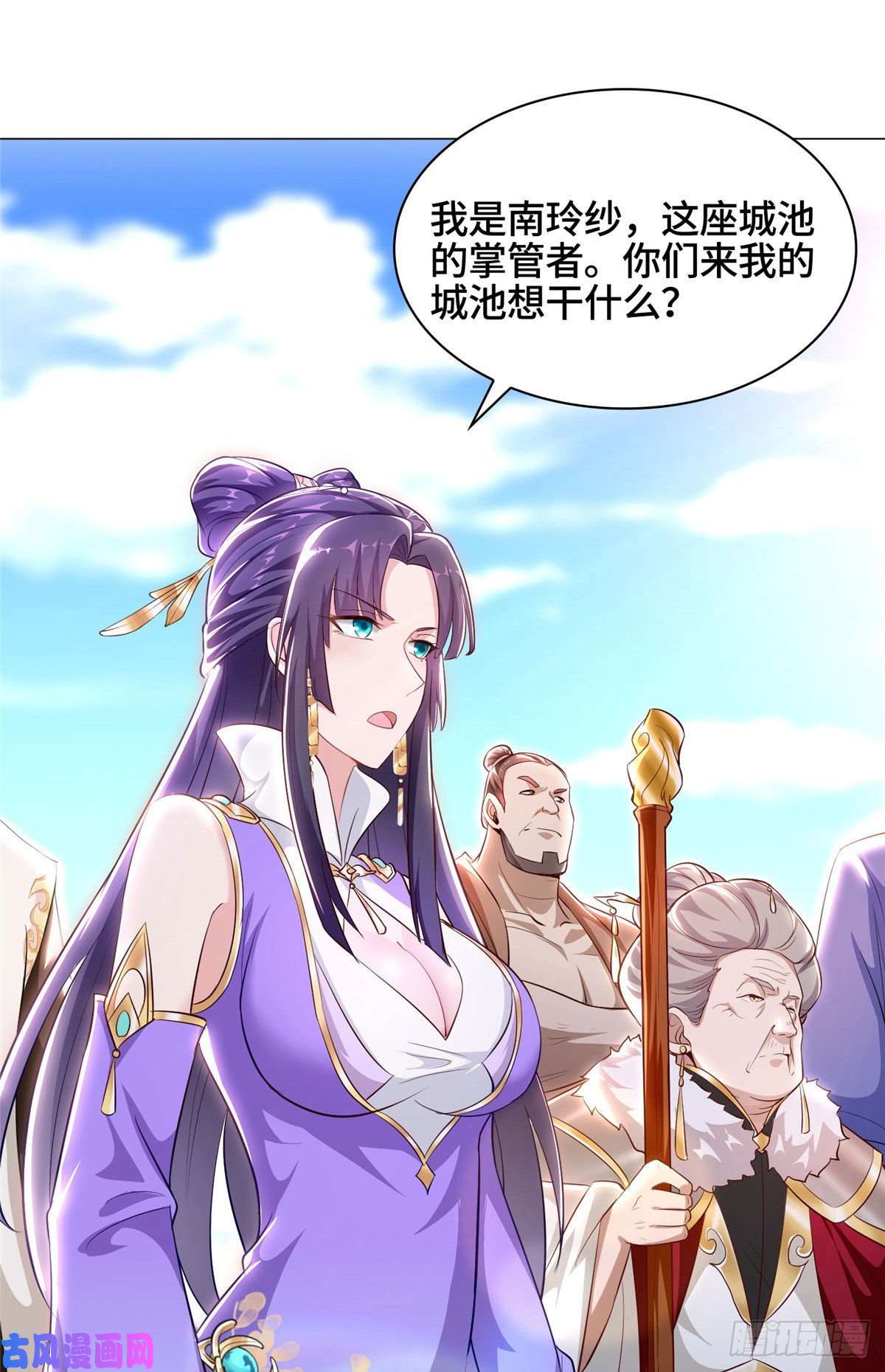 牧龙师45 神秘大陆的强者
