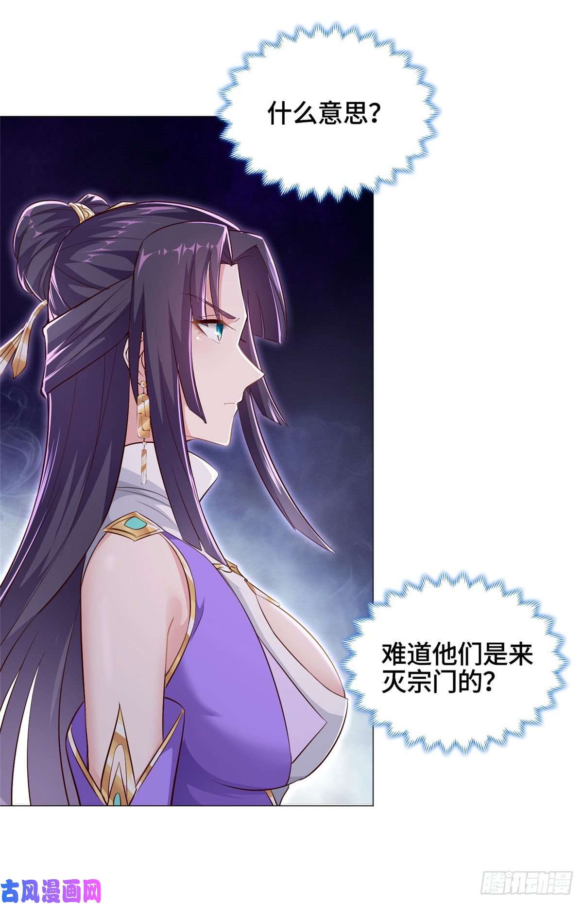 牧龙师45 神秘大陆的强者
