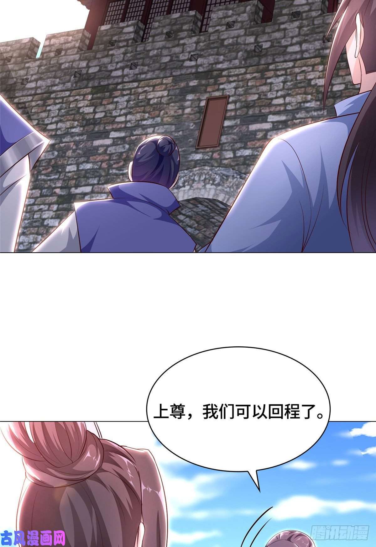 牧龙师45 神秘大陆的强者