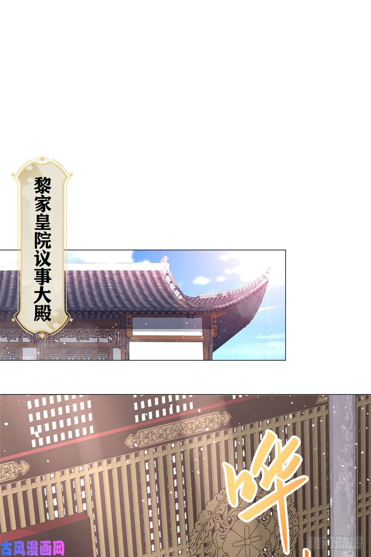 牧龙师45 神秘大陆的强者