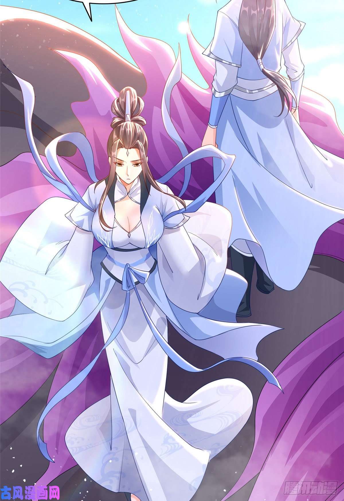 牧龙师46 极庭大陆