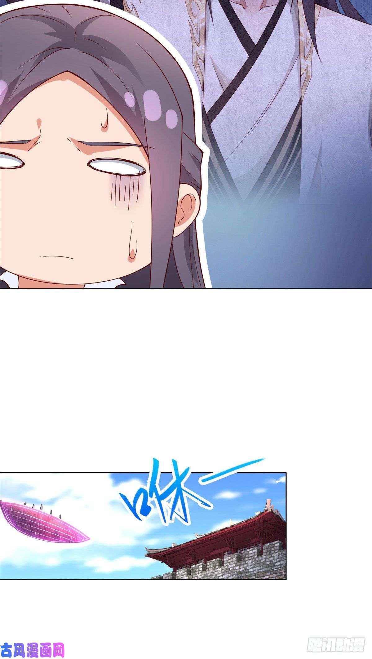 牧龙师46 极庭大陆