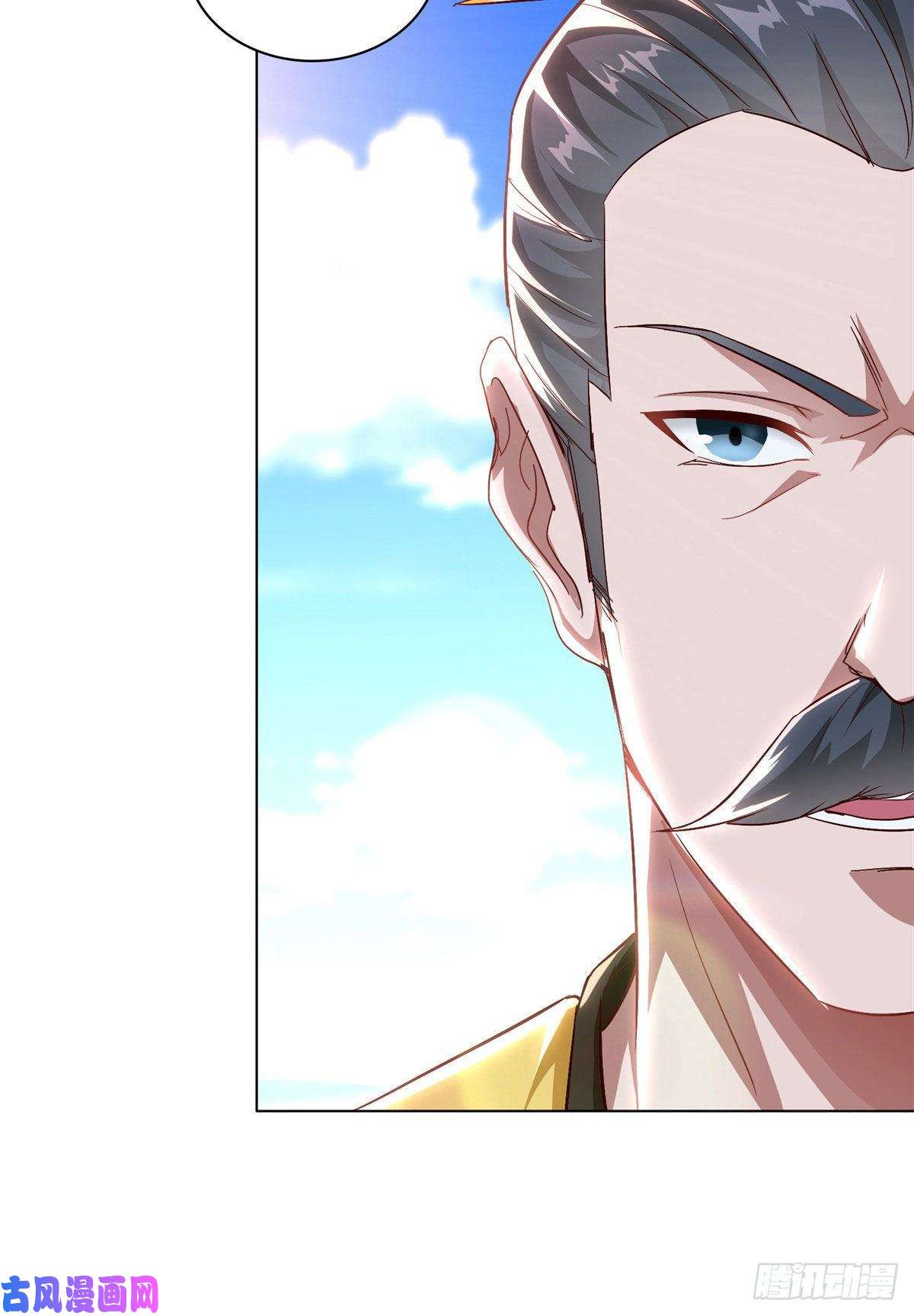 牧龙师46 极庭大陆