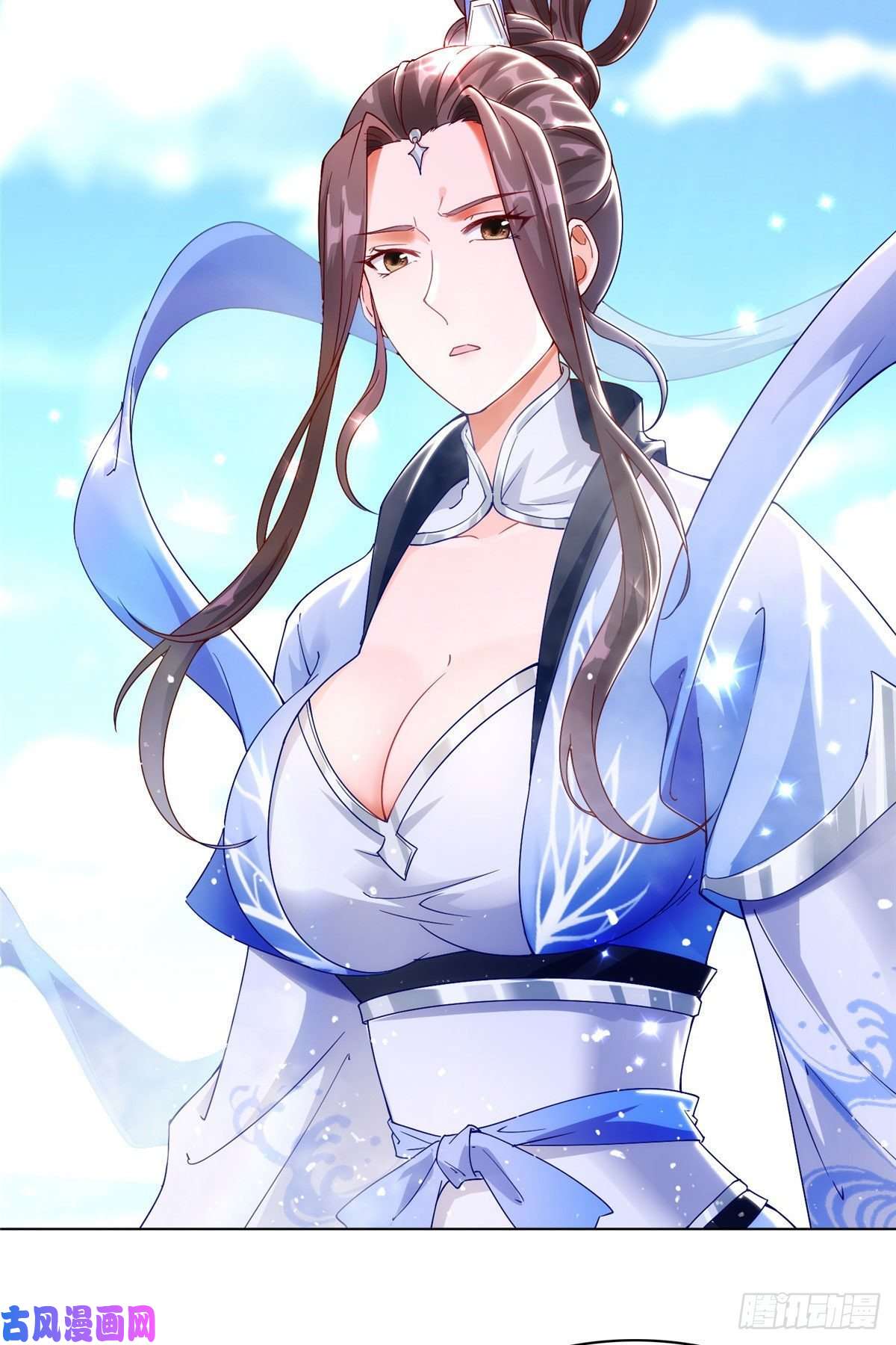 牧龙师46 极庭大陆