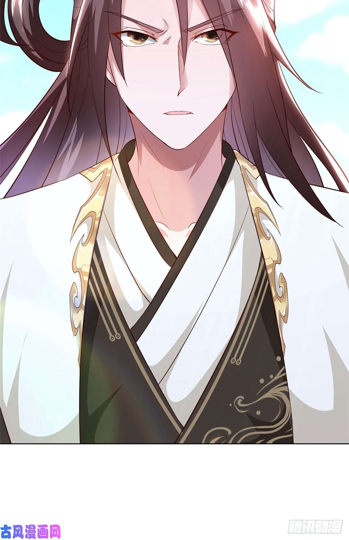 牧龙师46 极庭大陆