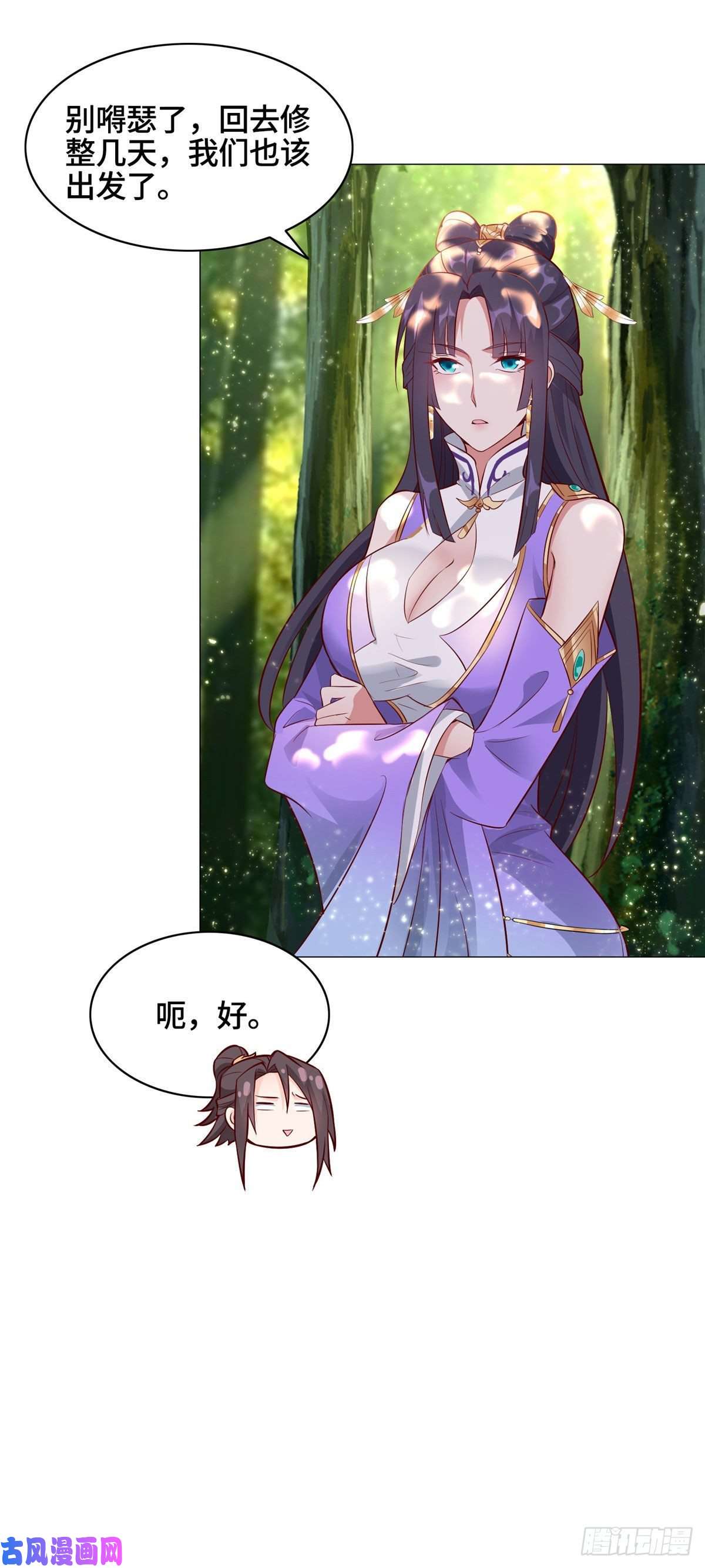 牧龙师48 穿越西崖长廊