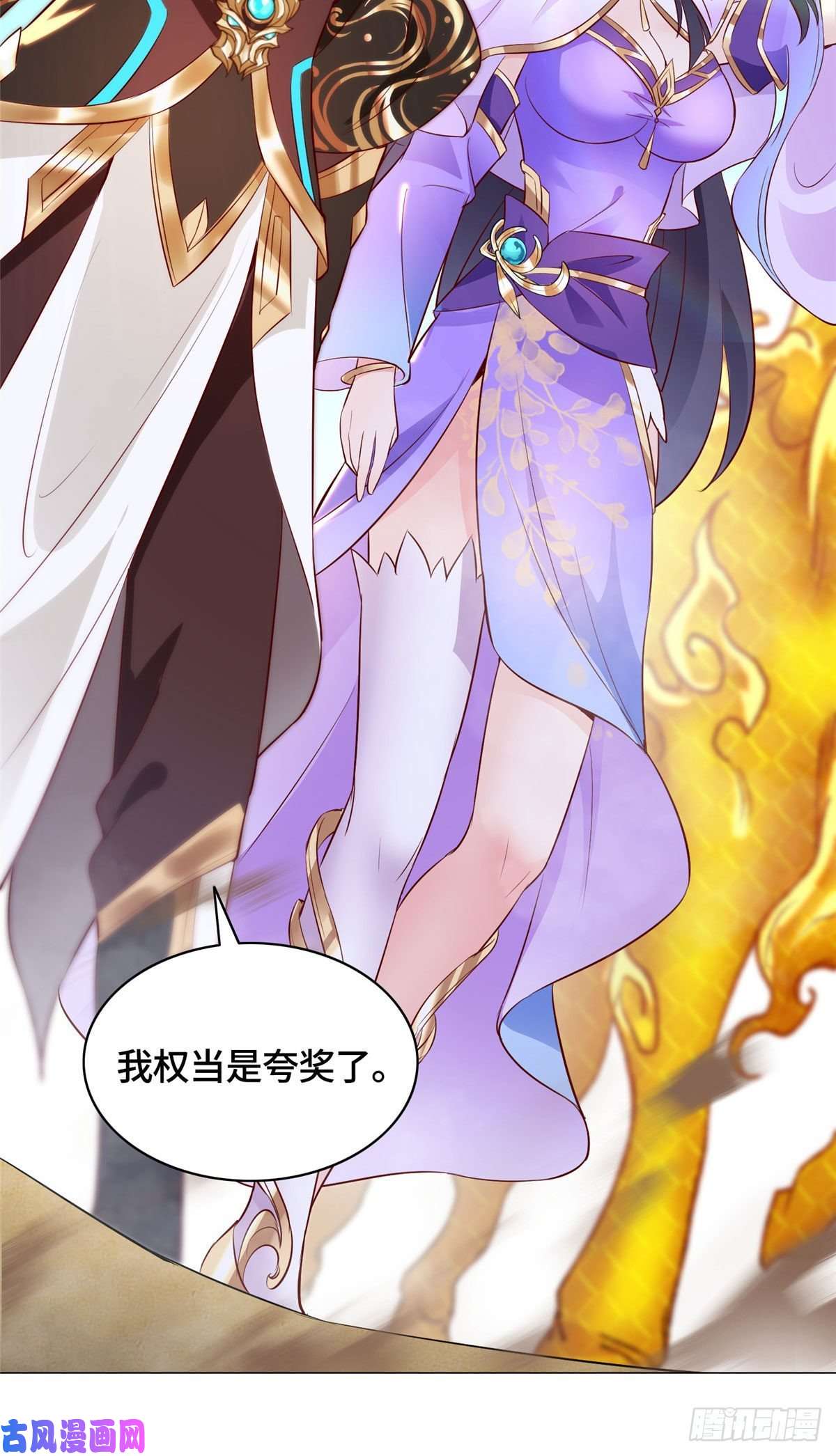 牧龙师48 穿越西崖长廊