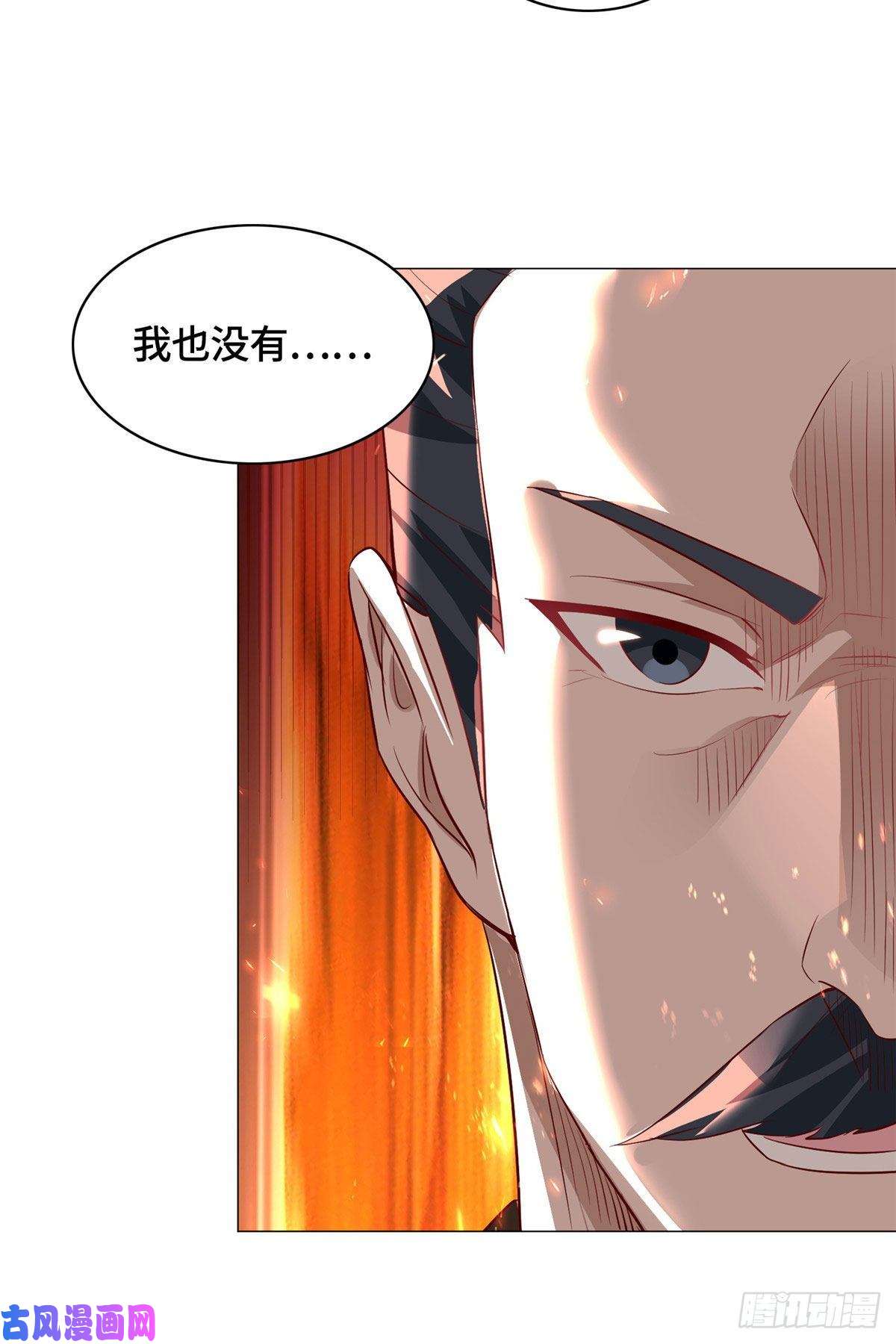 牧龙师48 穿越西崖长廊