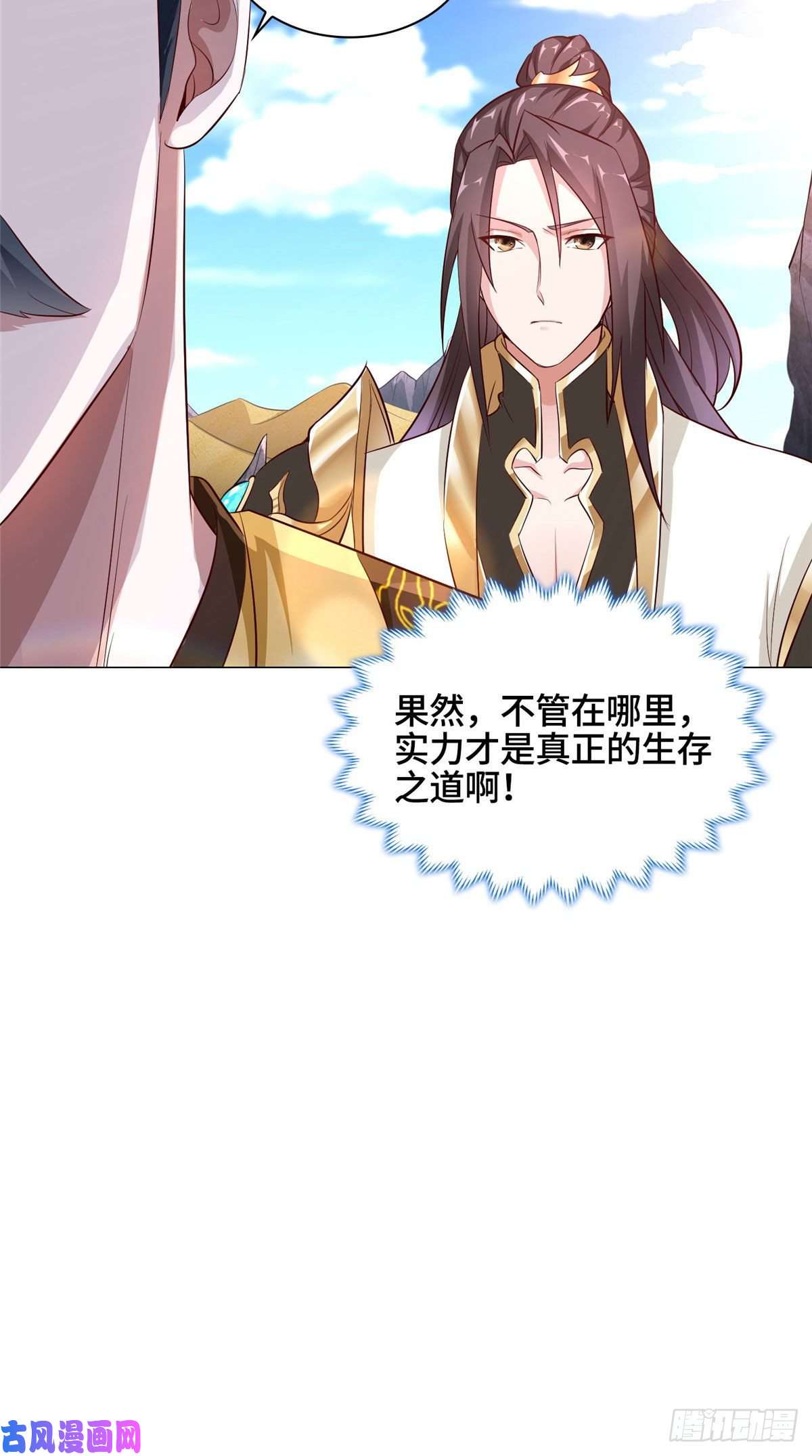 牧龙师48 穿越西崖长廊