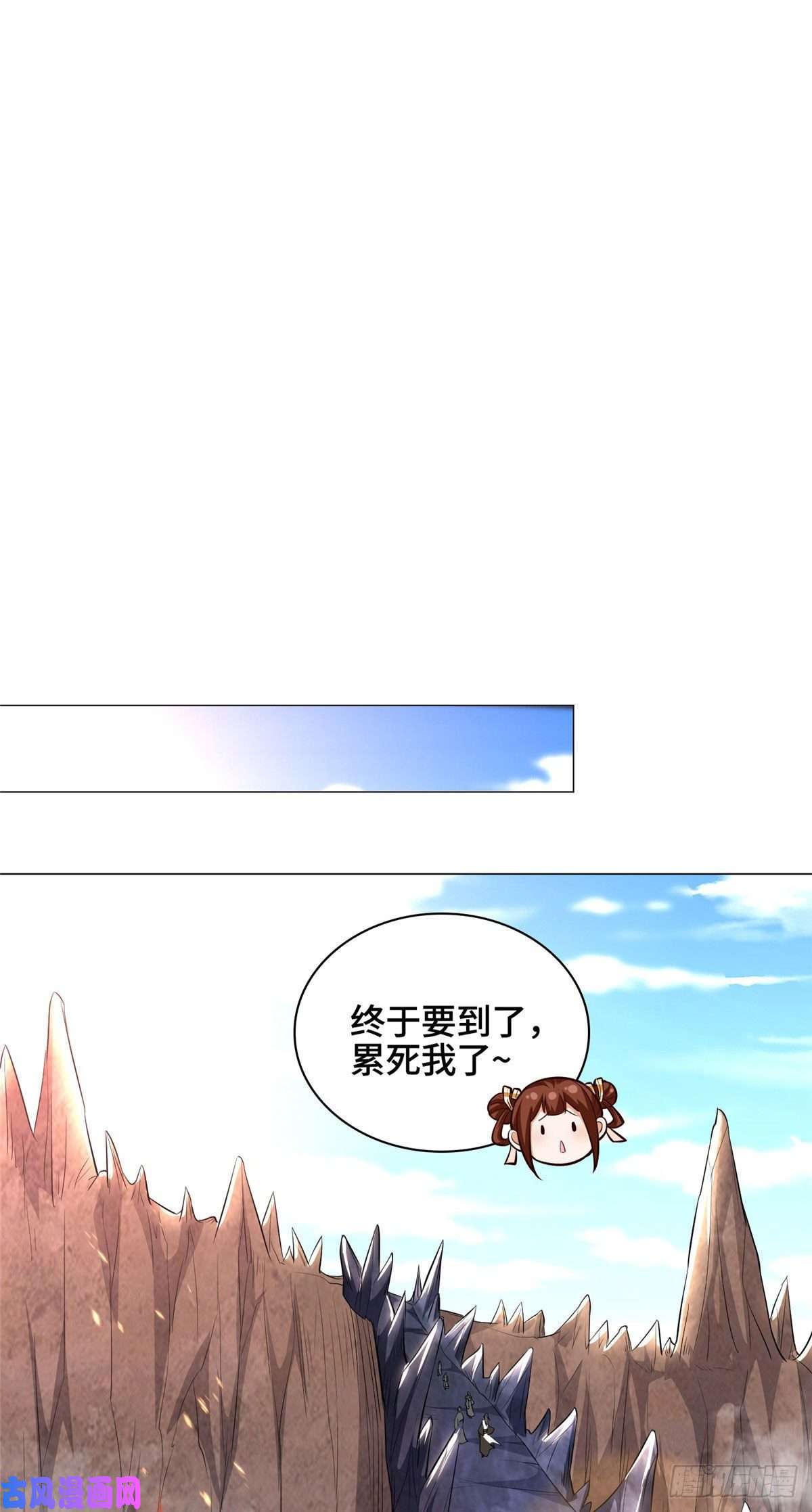 牧龙师48 穿越西崖长廊