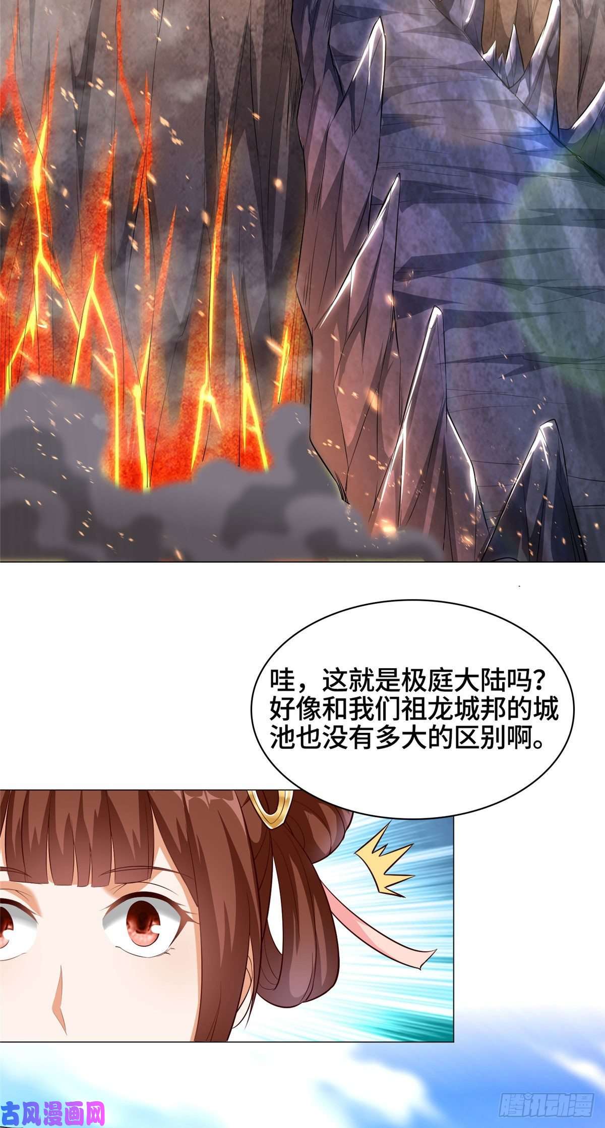 牧龙师48 穿越西崖长廊