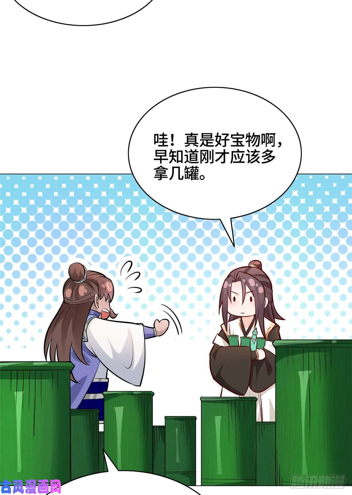 牧龙师48 穿越西崖长廊
