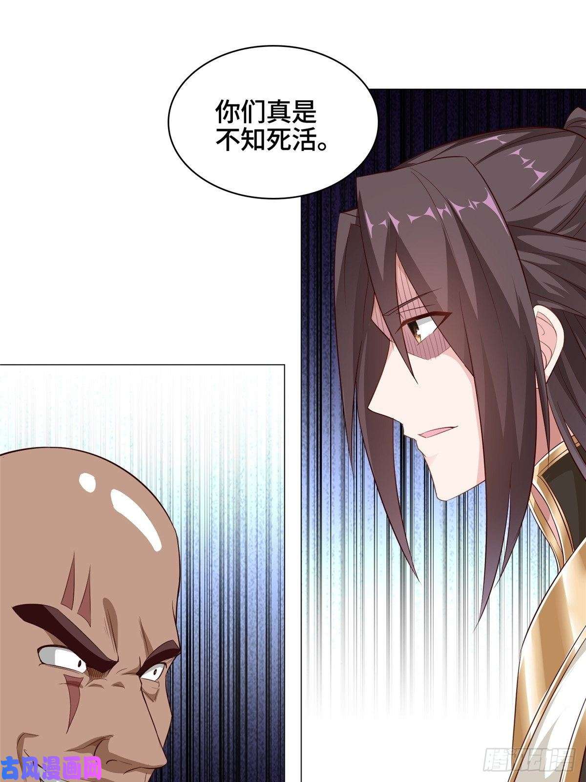 牧龙师49 惩治恶徒