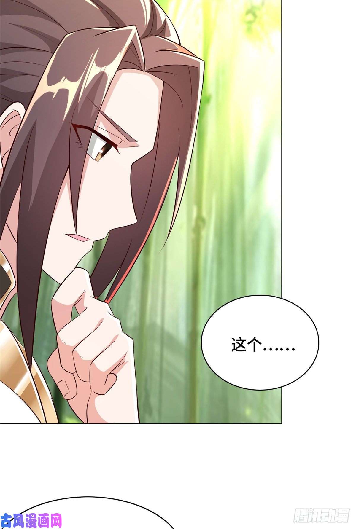 牧龙师50 遥山剑宗