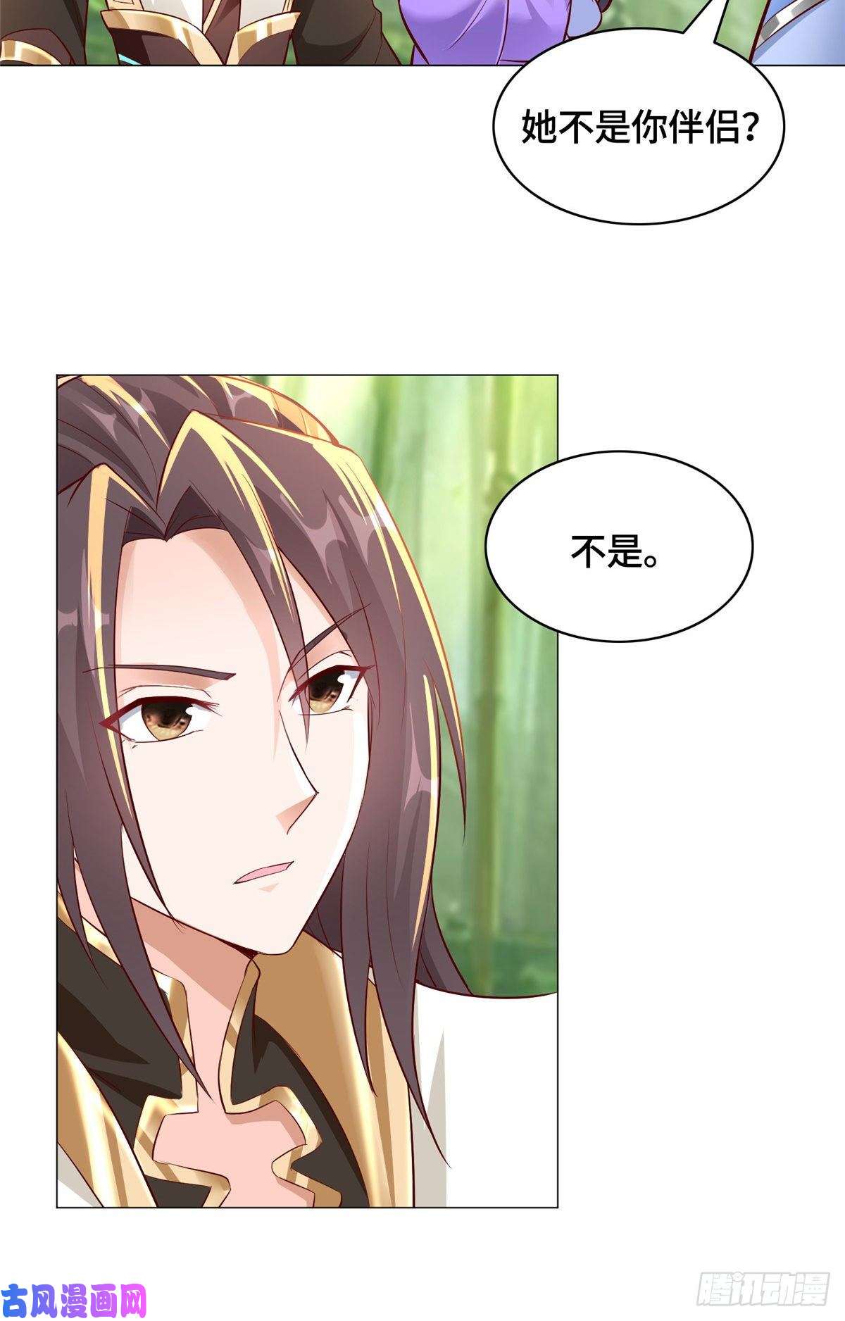 牧龙师50 遥山剑宗