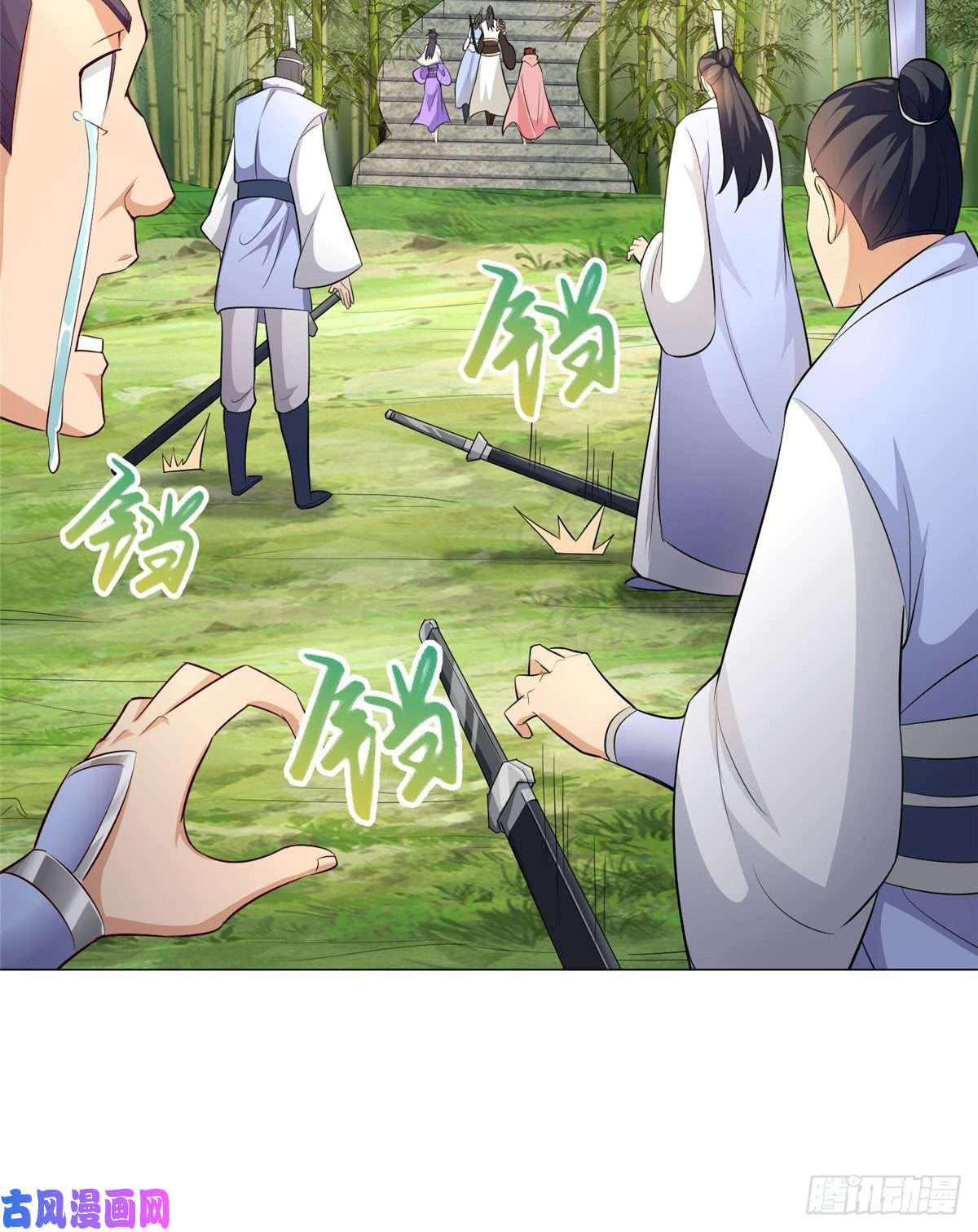 牧龙师50 遥山剑宗