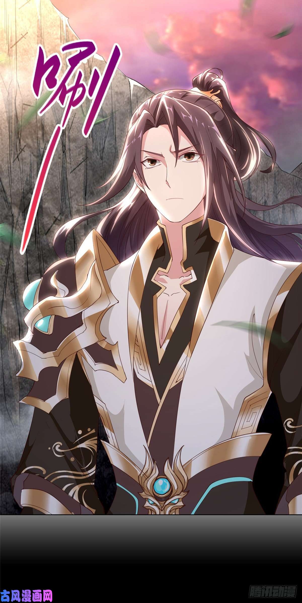 牧龙师51 剑尊太公