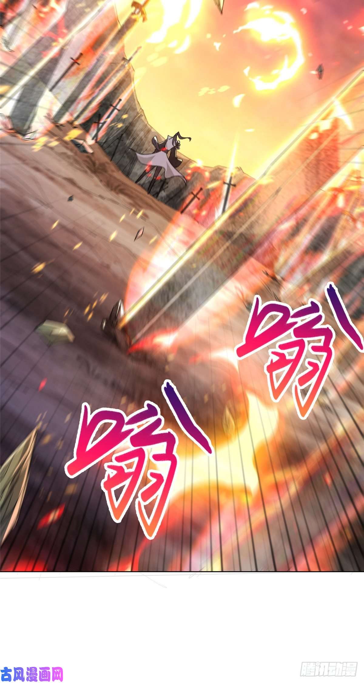 牧龙师51 剑尊太公