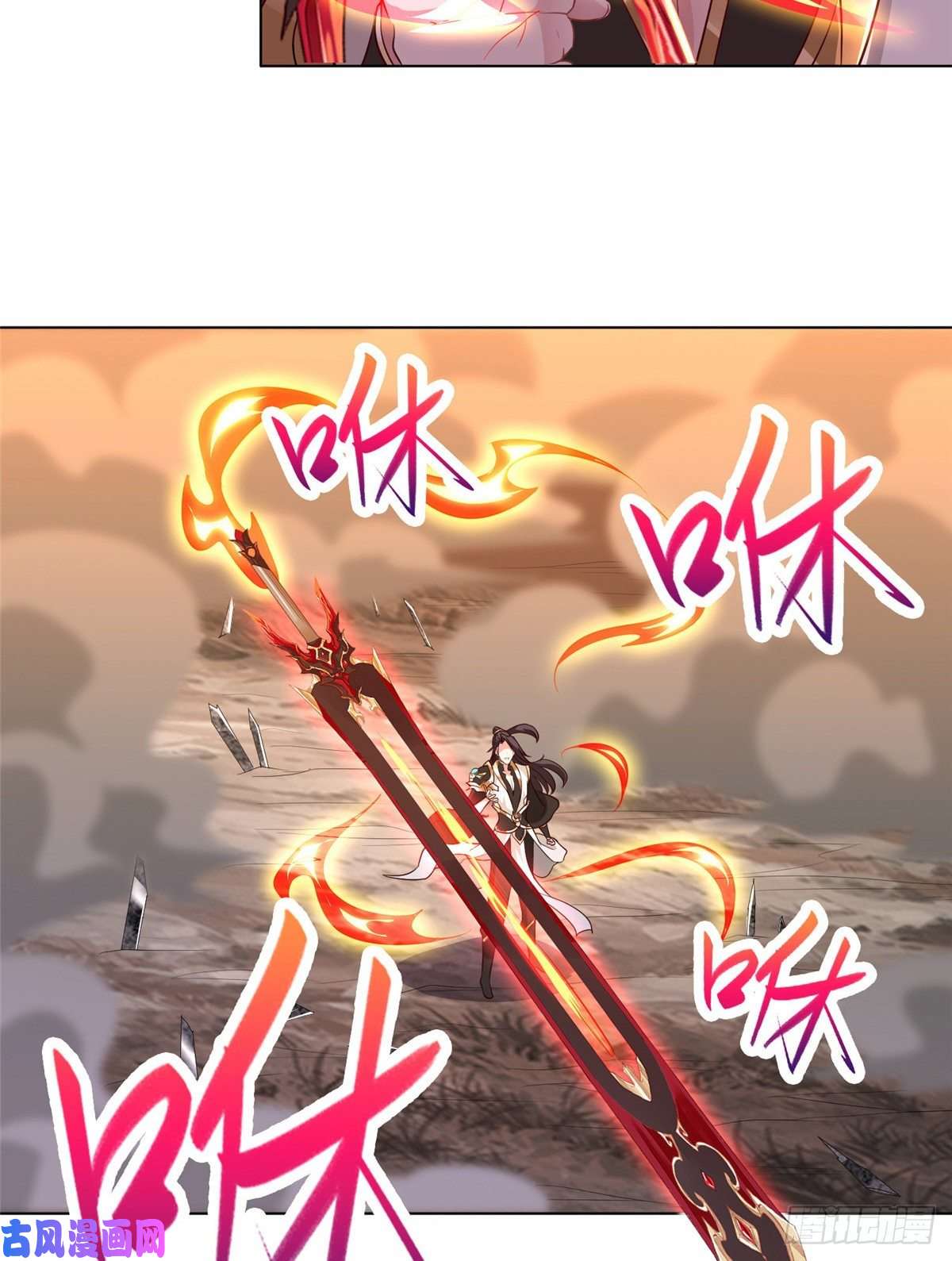 牧龙师52 剑灵龙