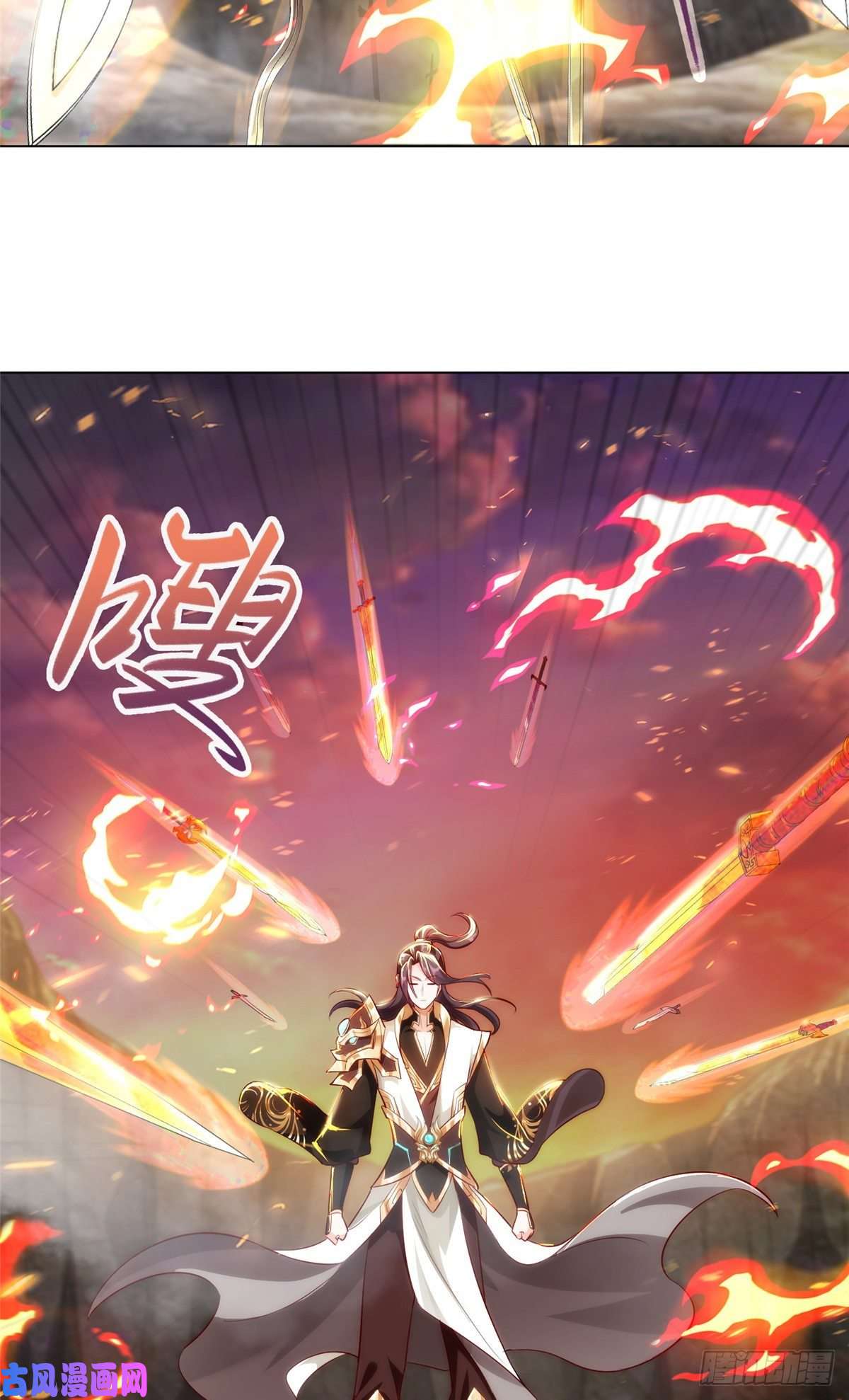 牧龙师52 剑灵龙