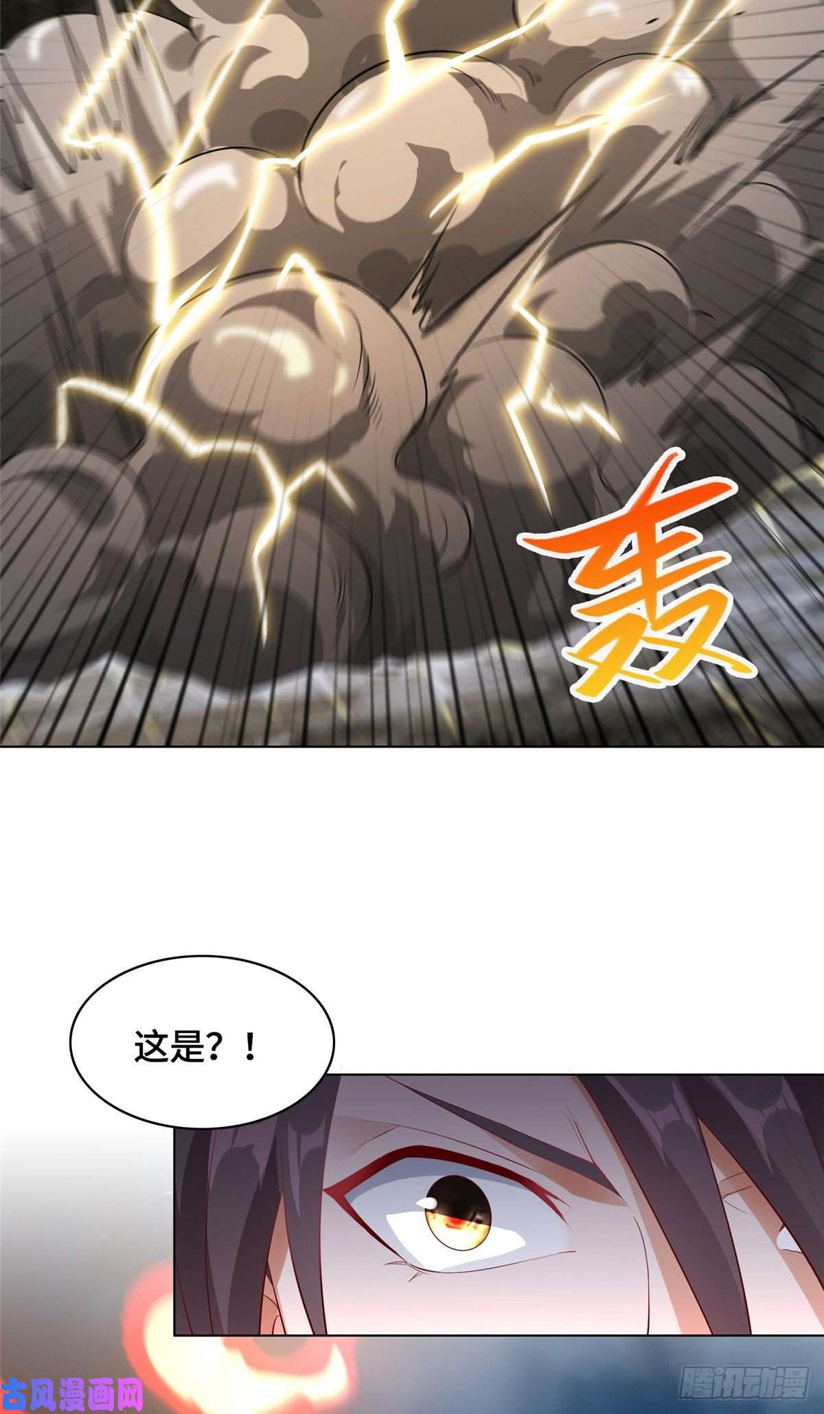 牧龙师52 剑灵龙